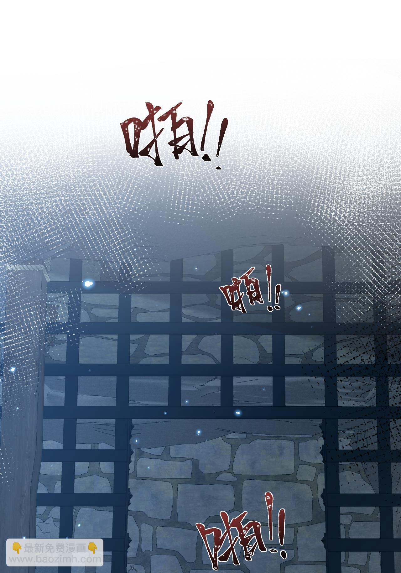 番外1 幽壬的礼物(1/2)-第17话