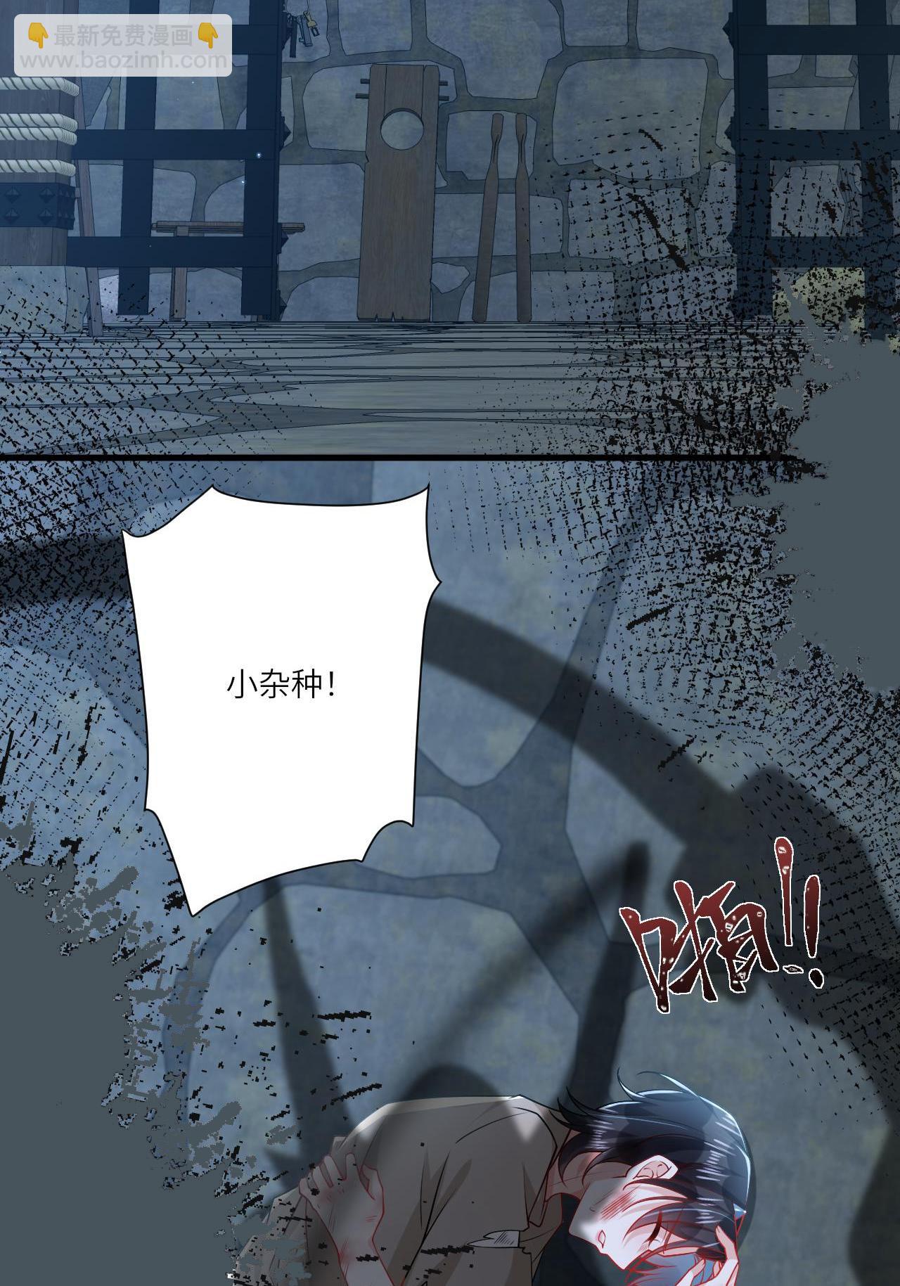 番外1 幽壬的礼物(1/2)-第17话