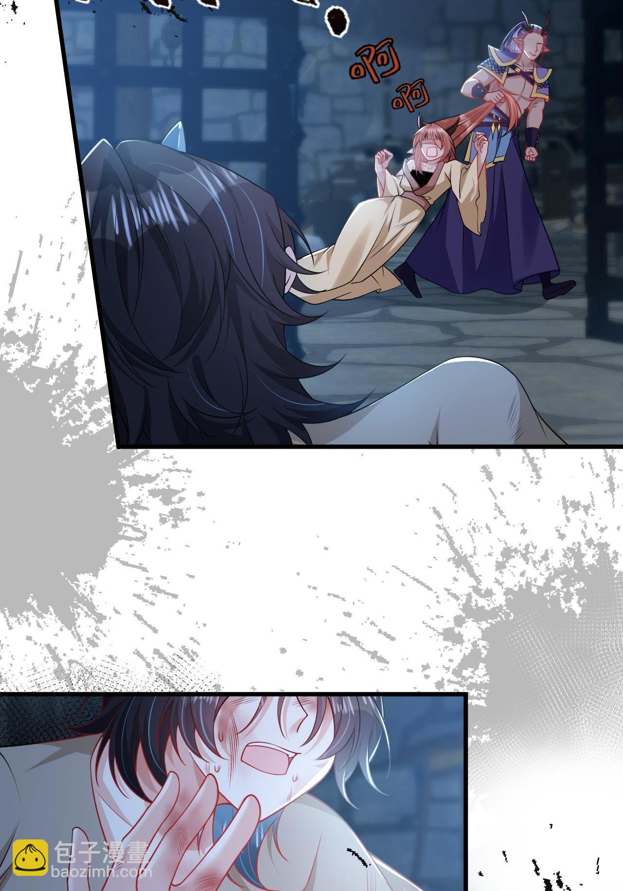 番外1 幽壬的礼物(1/2)-第17话