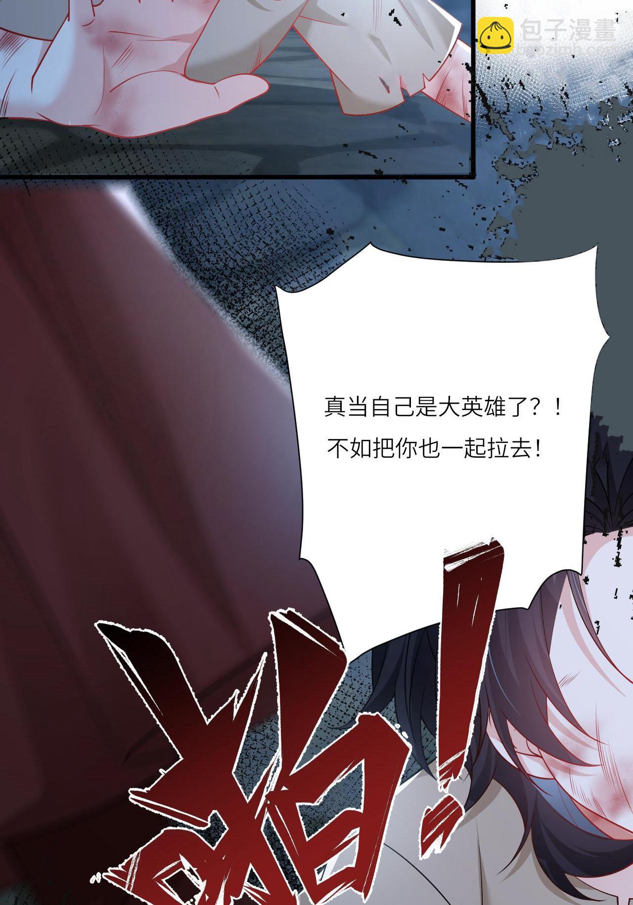 番外1 幽壬的礼物(1/2)-第17话