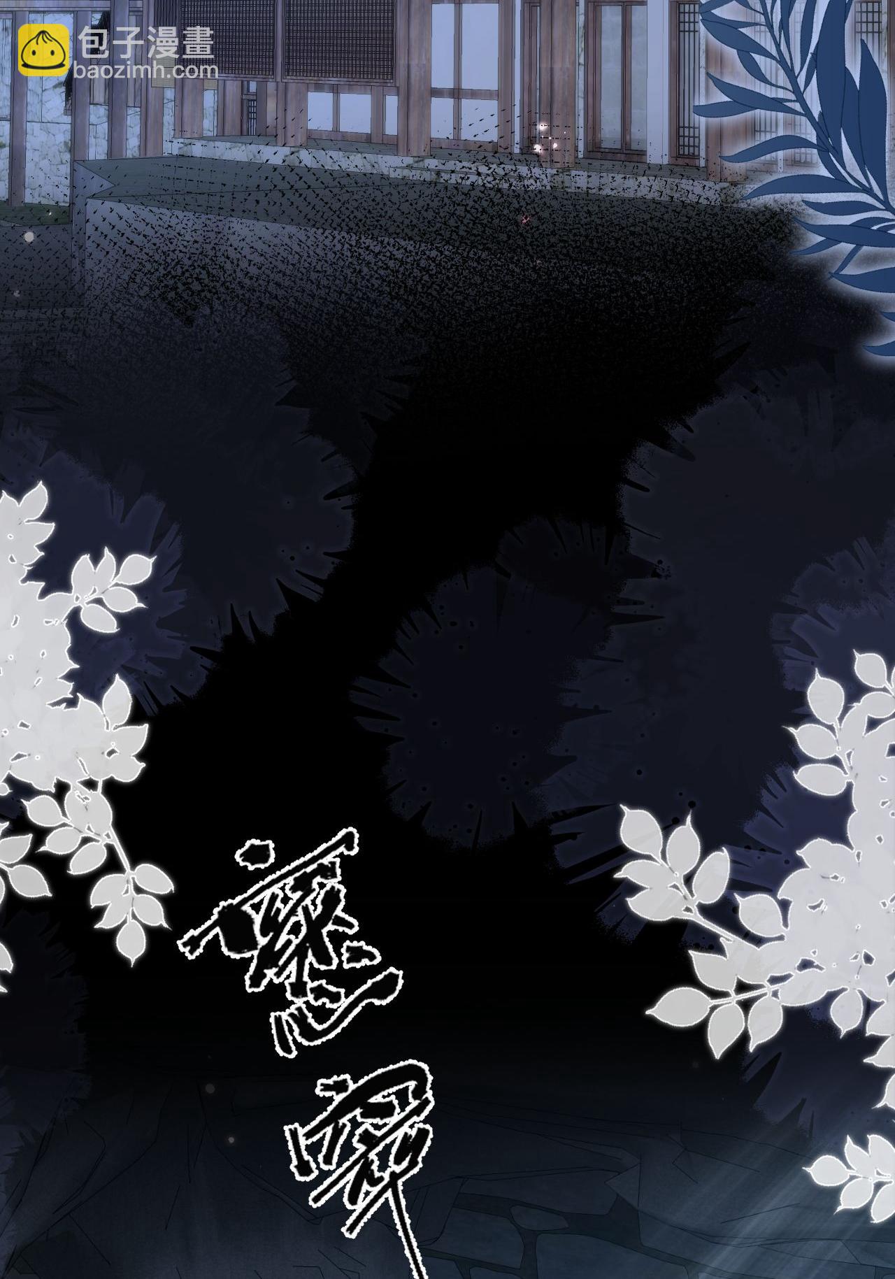 番外1 幽壬的礼物(1/2)-第17话