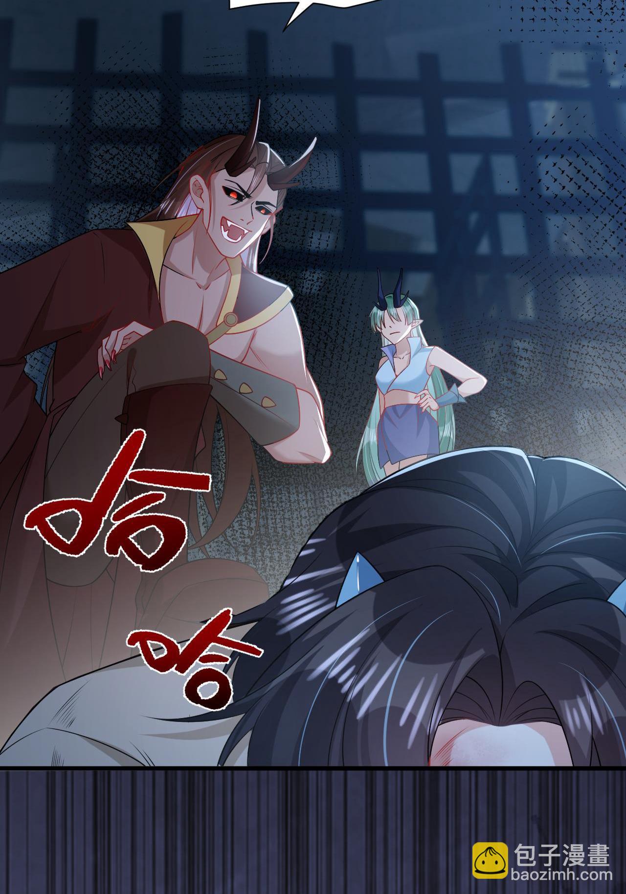 番外1 幽壬的礼物(1/2)-第17话