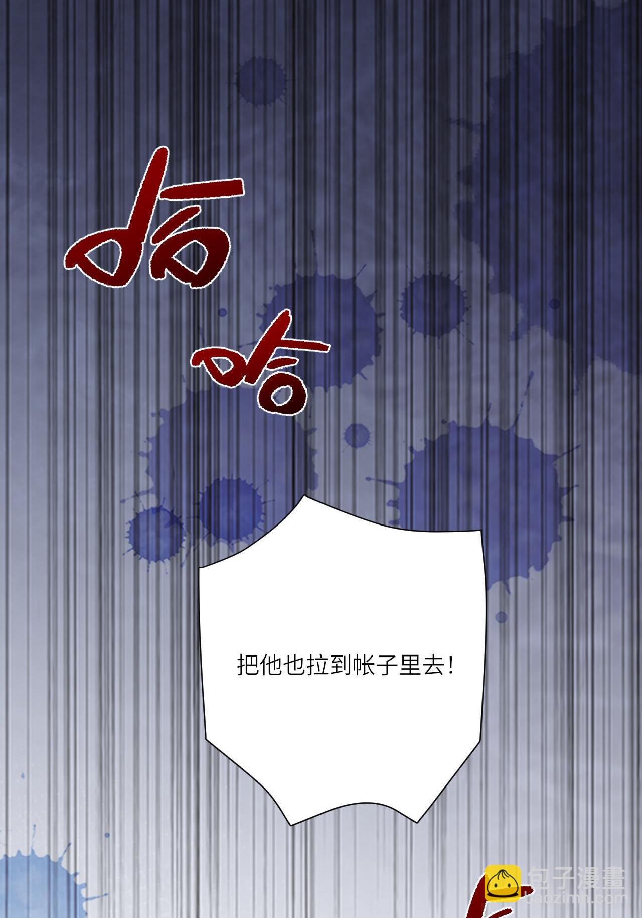 番外1 幽壬的礼物(1/2)-第17话