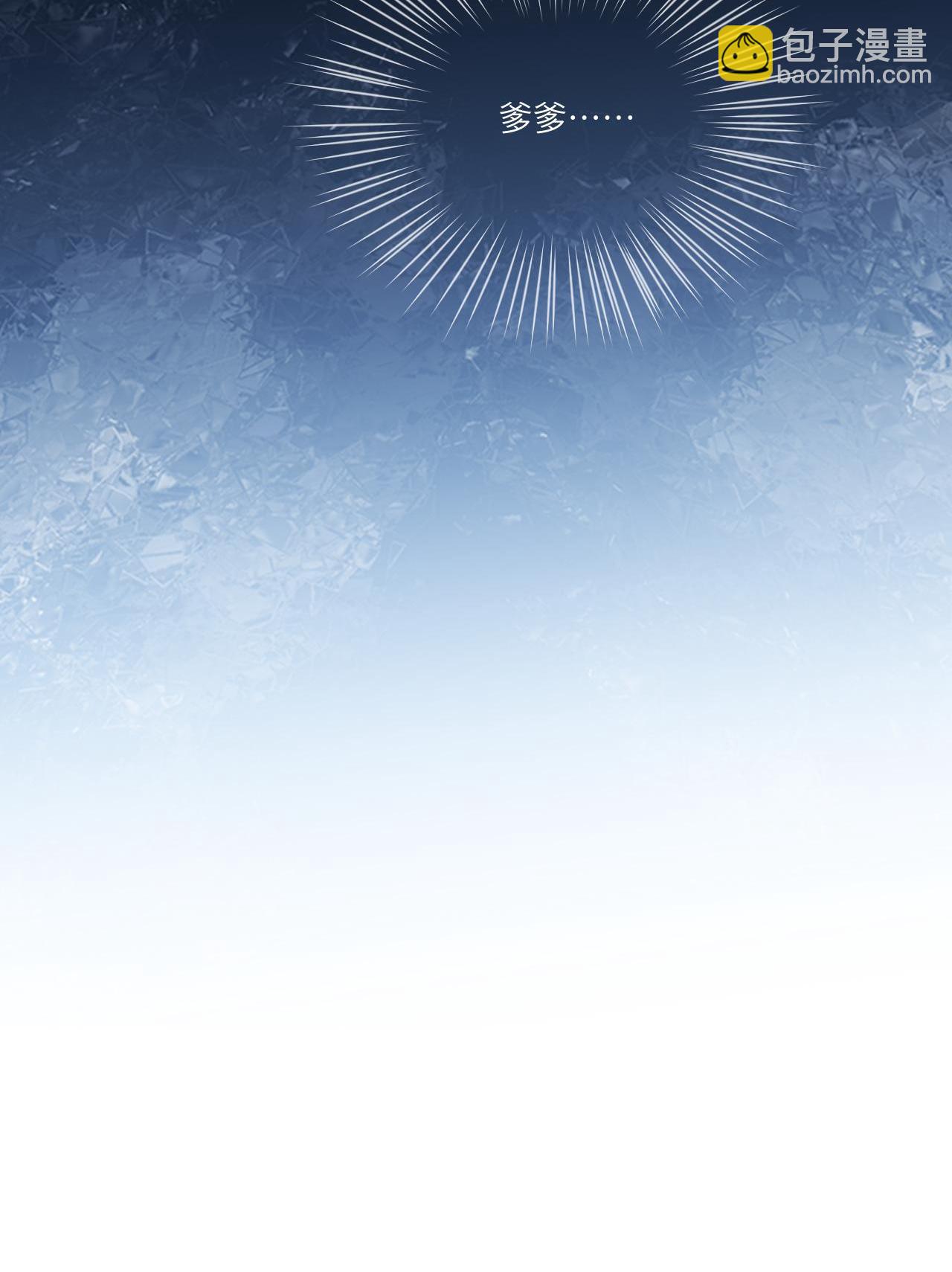 番外1 幽壬的礼物(1/2)-第17话