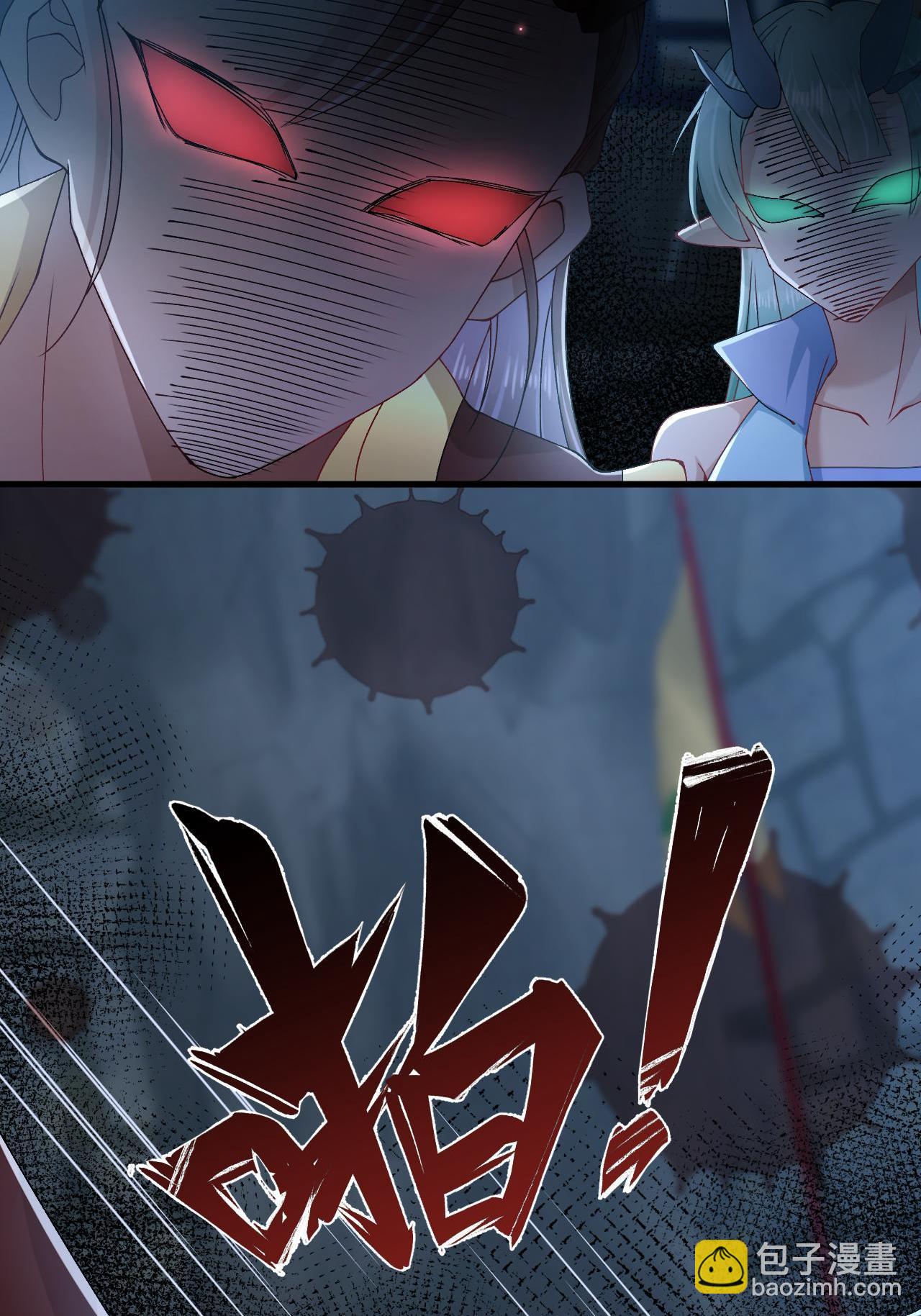 番外1 幽壬的礼物(1/2)-第17话