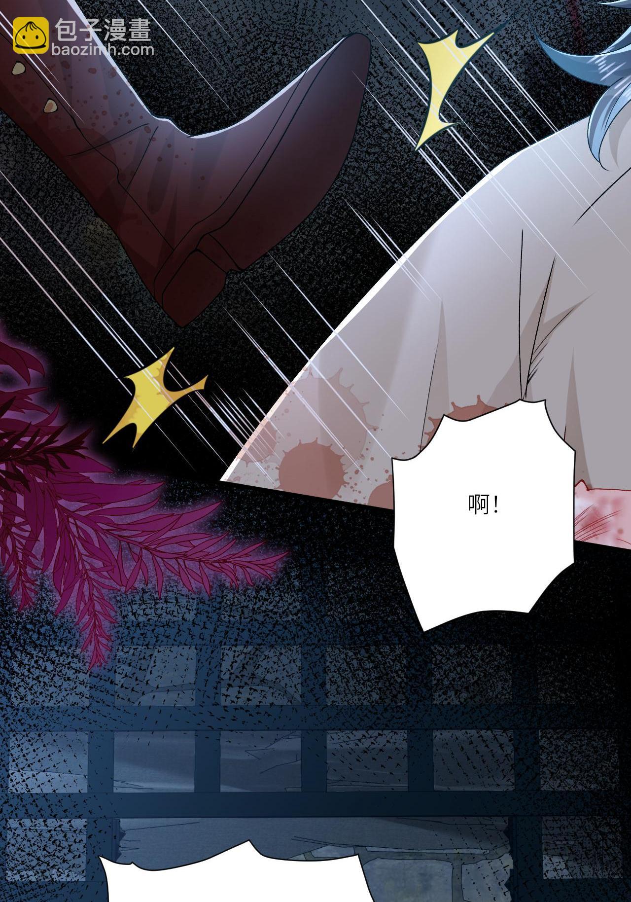 番外1 幽壬的礼物(1/2)-第17话