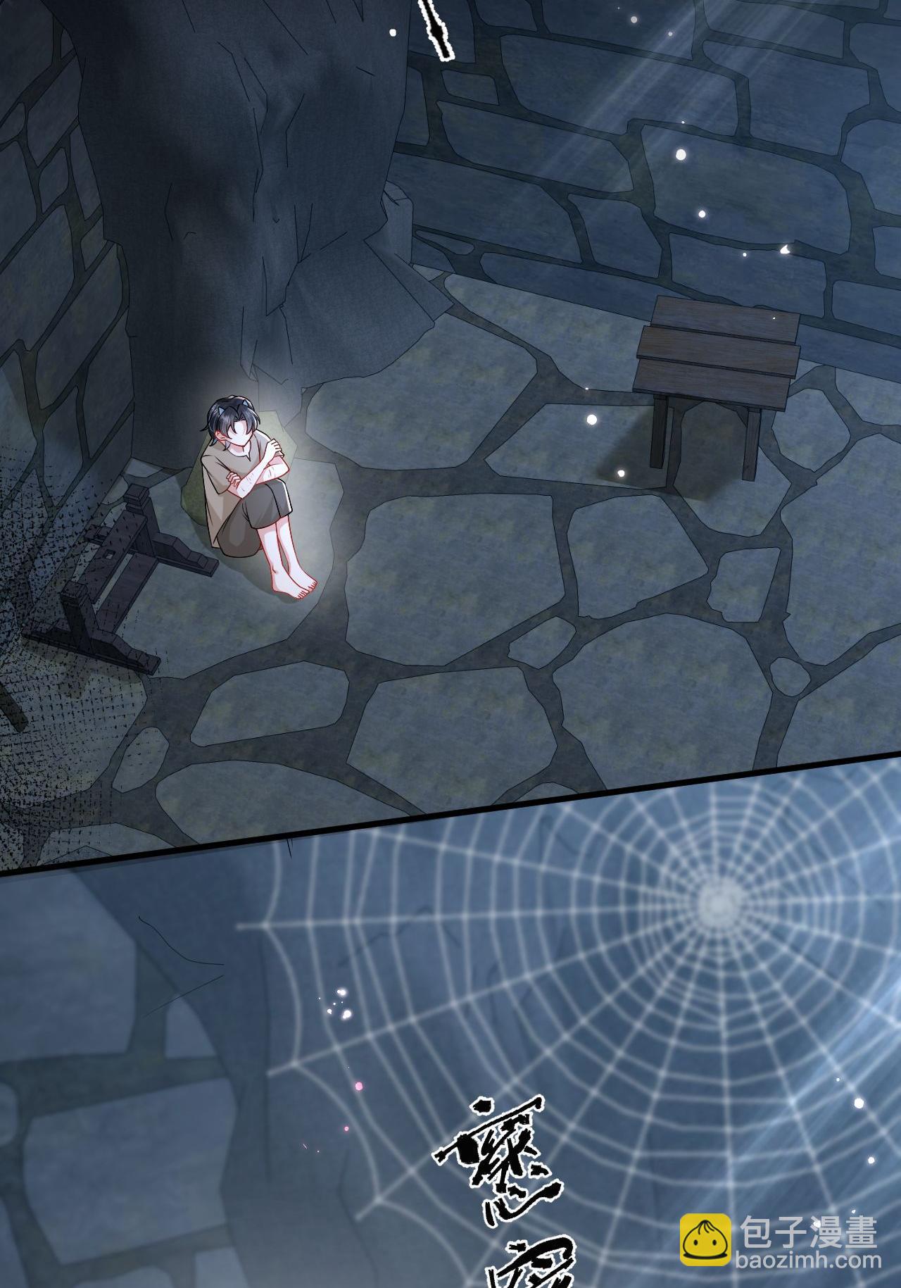 番外1 幽壬的礼物(1/2)-第17话