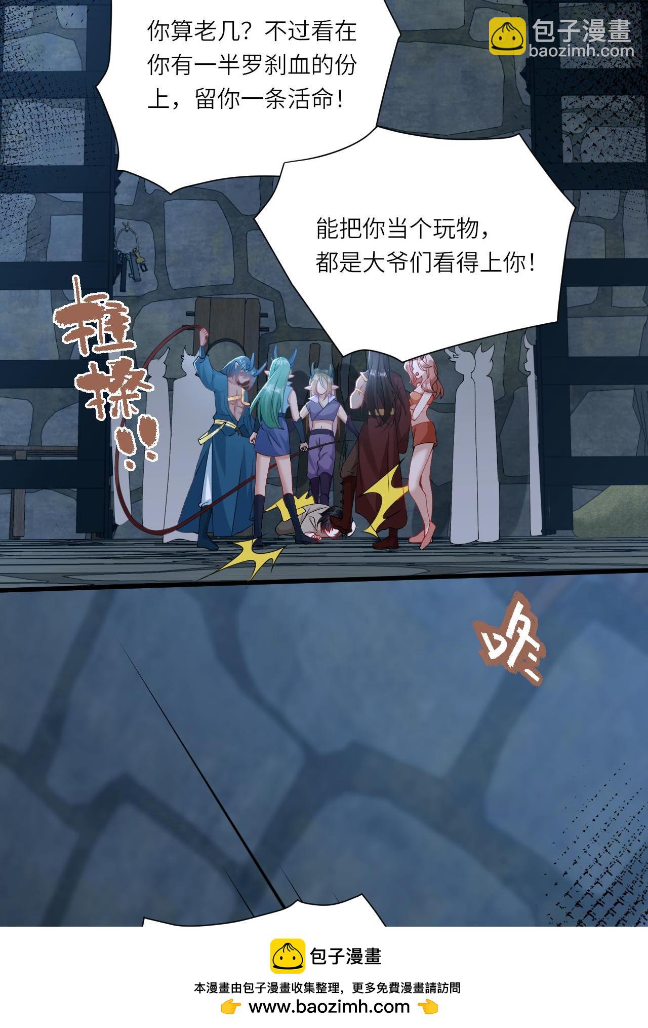 番外1 幽壬的礼物(1/2)-第17话