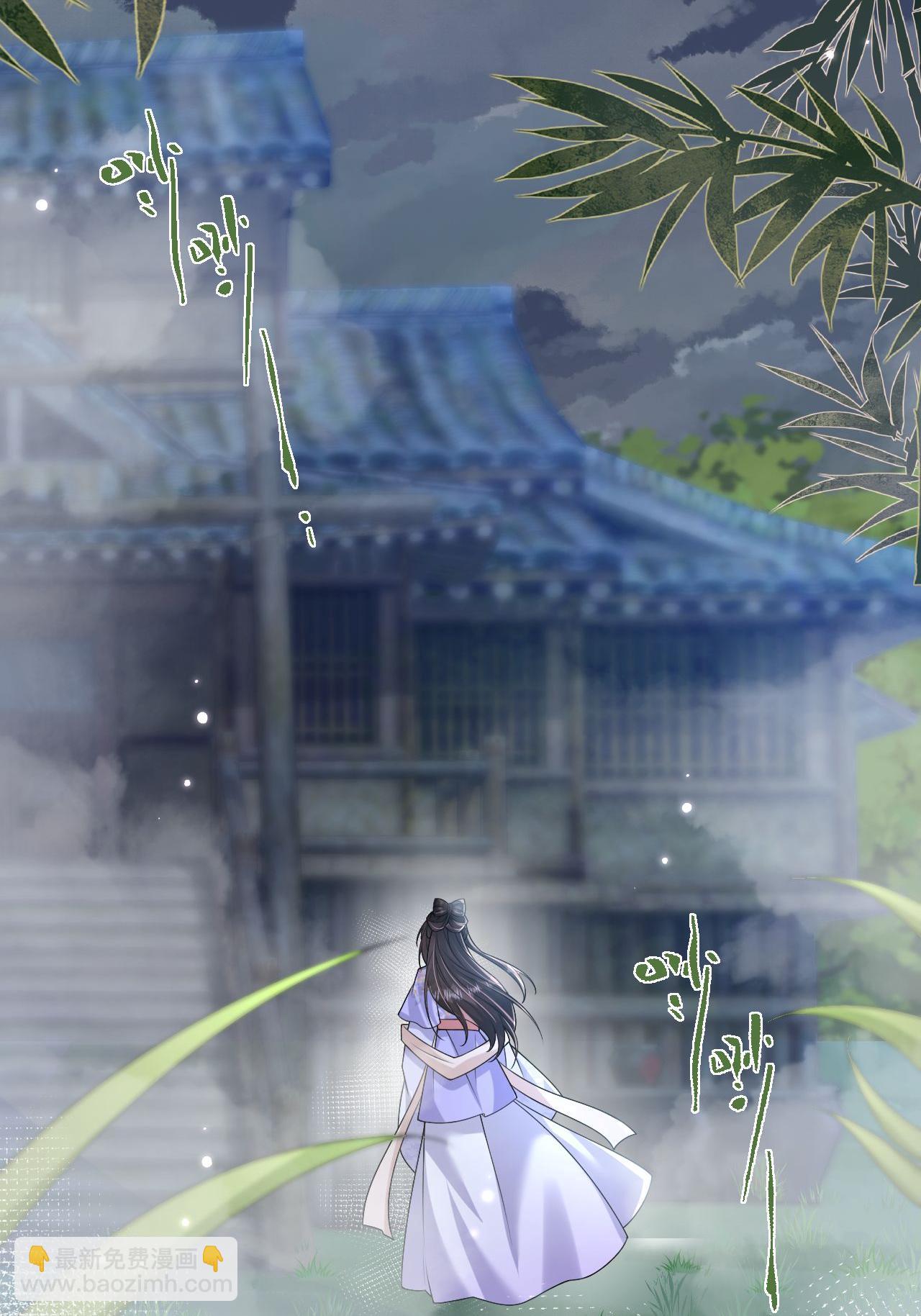 番外1 幽壬的礼物(1/2)-第17话