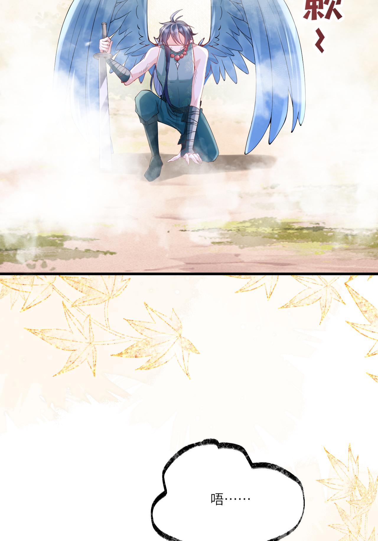 第17话 我想让你依靠我(1/2)-第19话