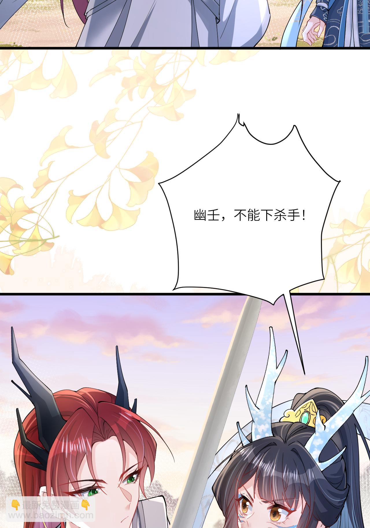 第17话 我想让你依靠我(1/2)-第19话