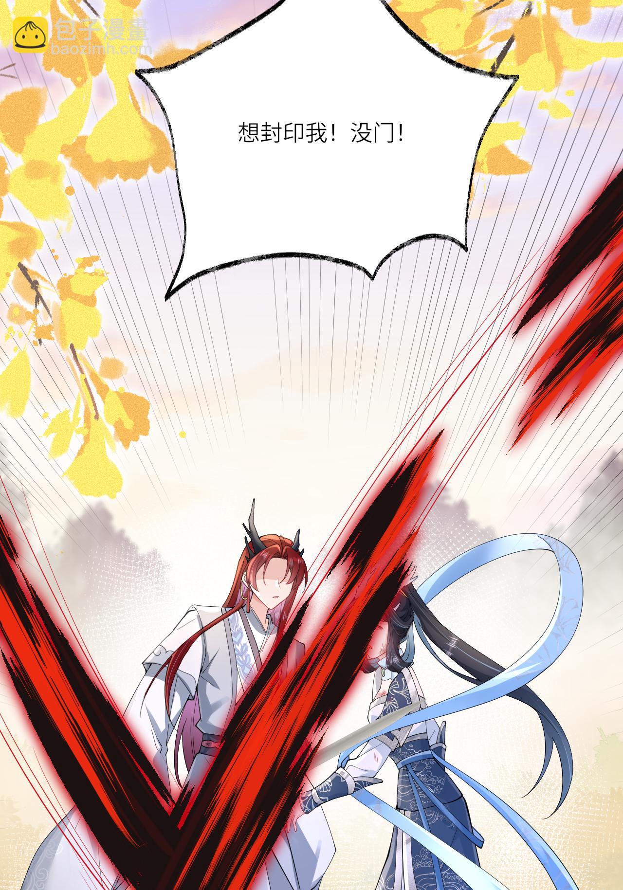 第17话 我想让你依靠我(1/2)-第19话