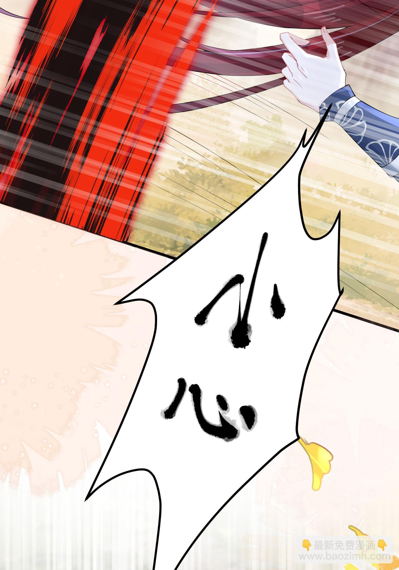 第17话 我想让你依靠我(1/2)-第19话