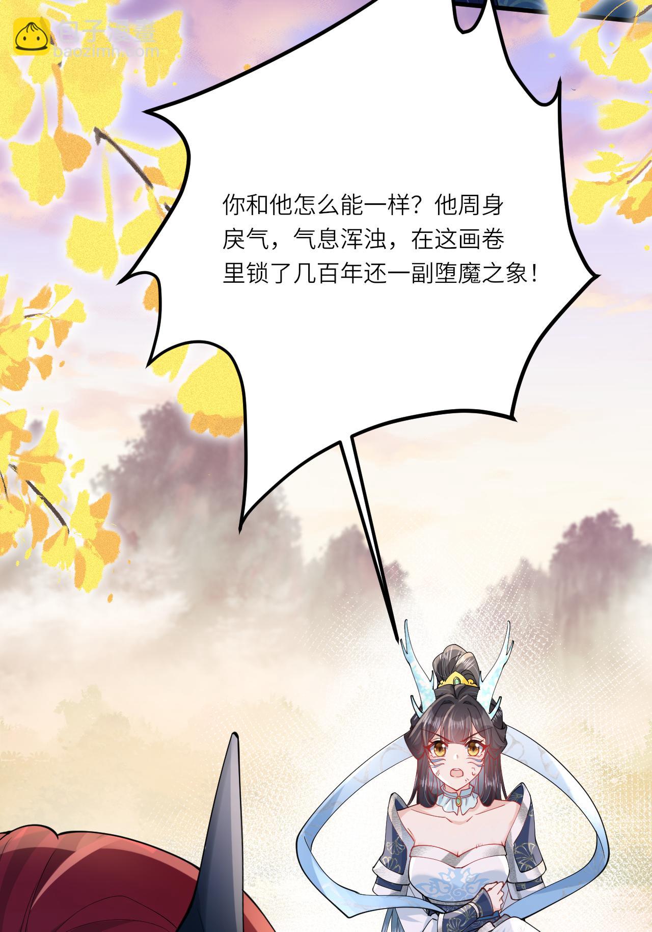 第17话 我想让你依靠我(1/2)-第19话