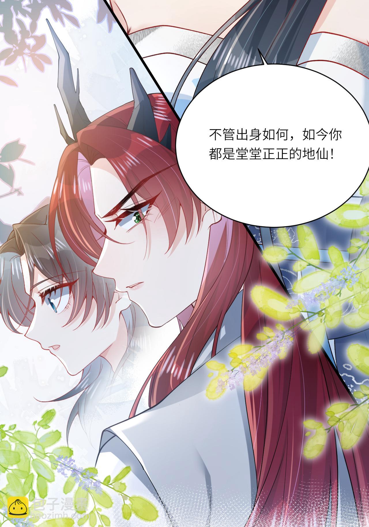 第17话 我想让你依靠我(1/2)-第19话