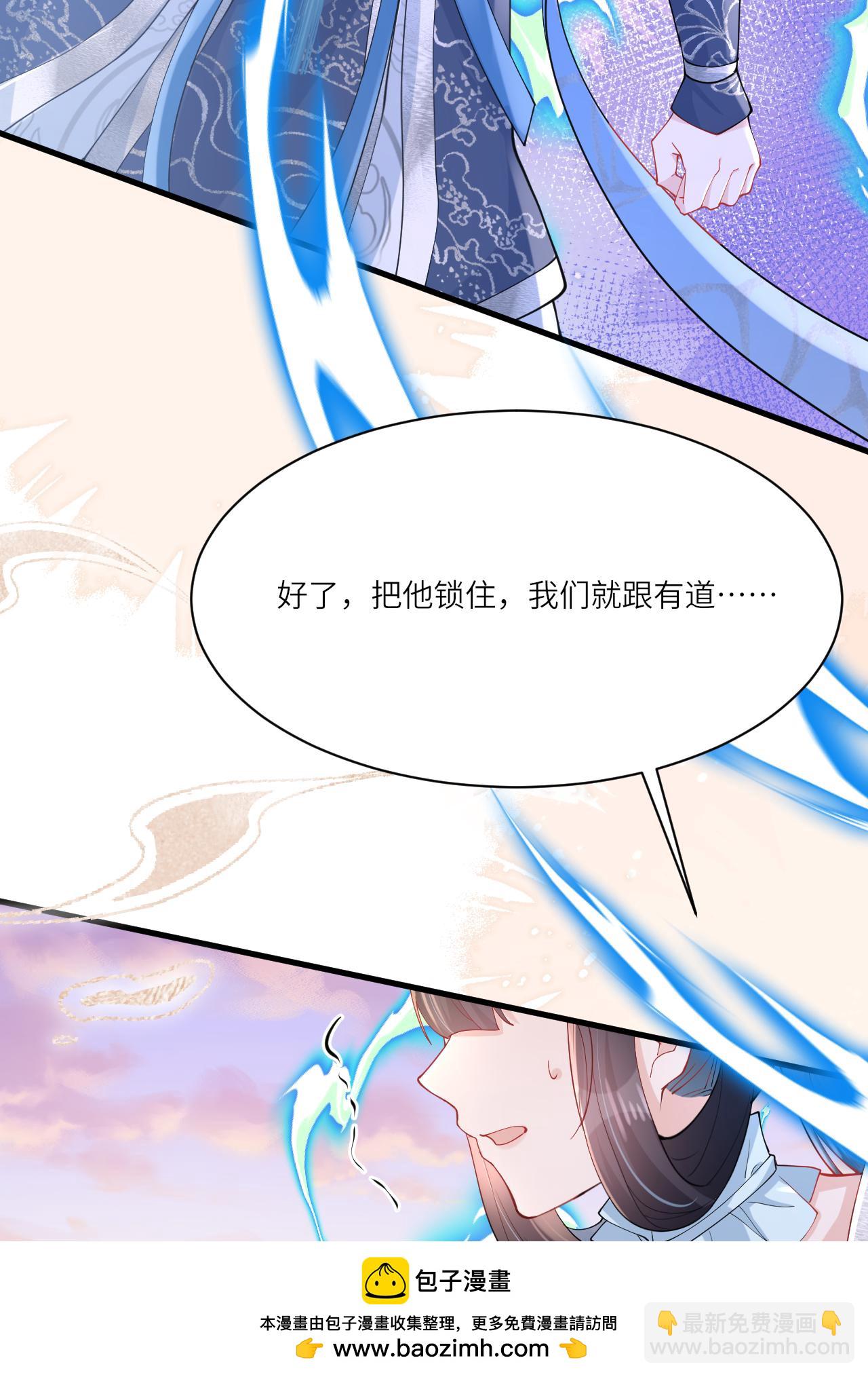 第17话 我想让你依靠我(1/2)-第19话