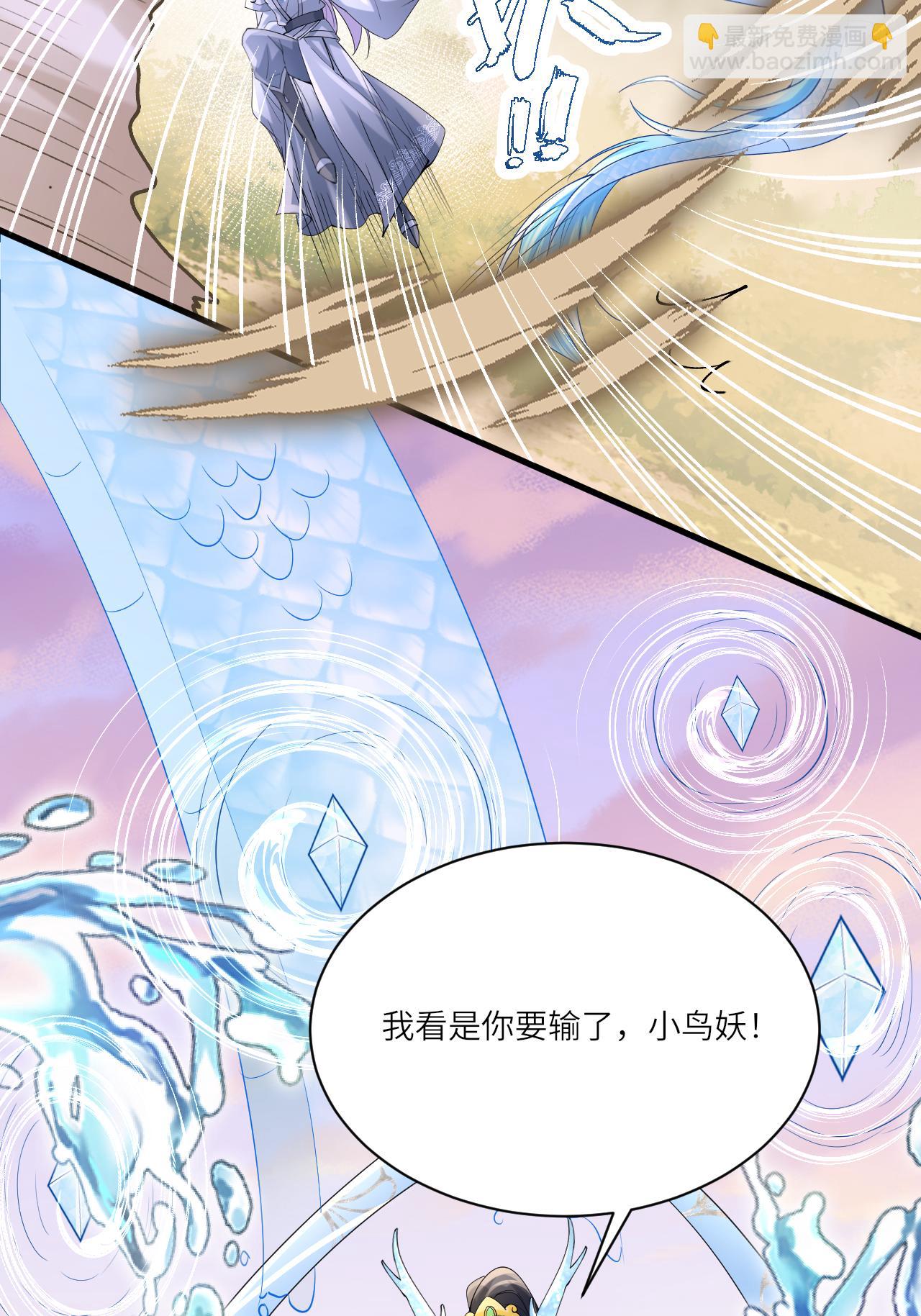 第17话 我想让你依靠我(1/2)-第19话