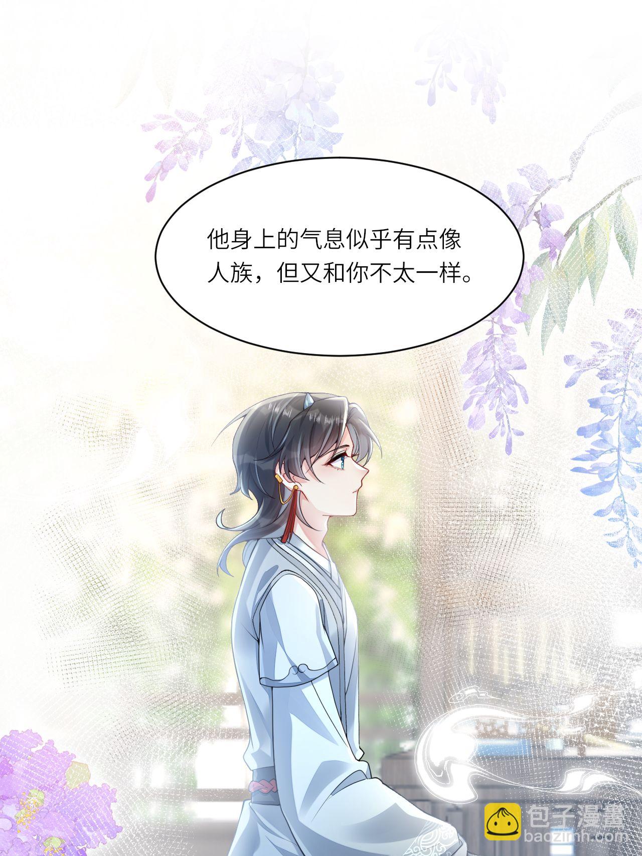 第2话 他是罗刹妖？(1/2)-第3话