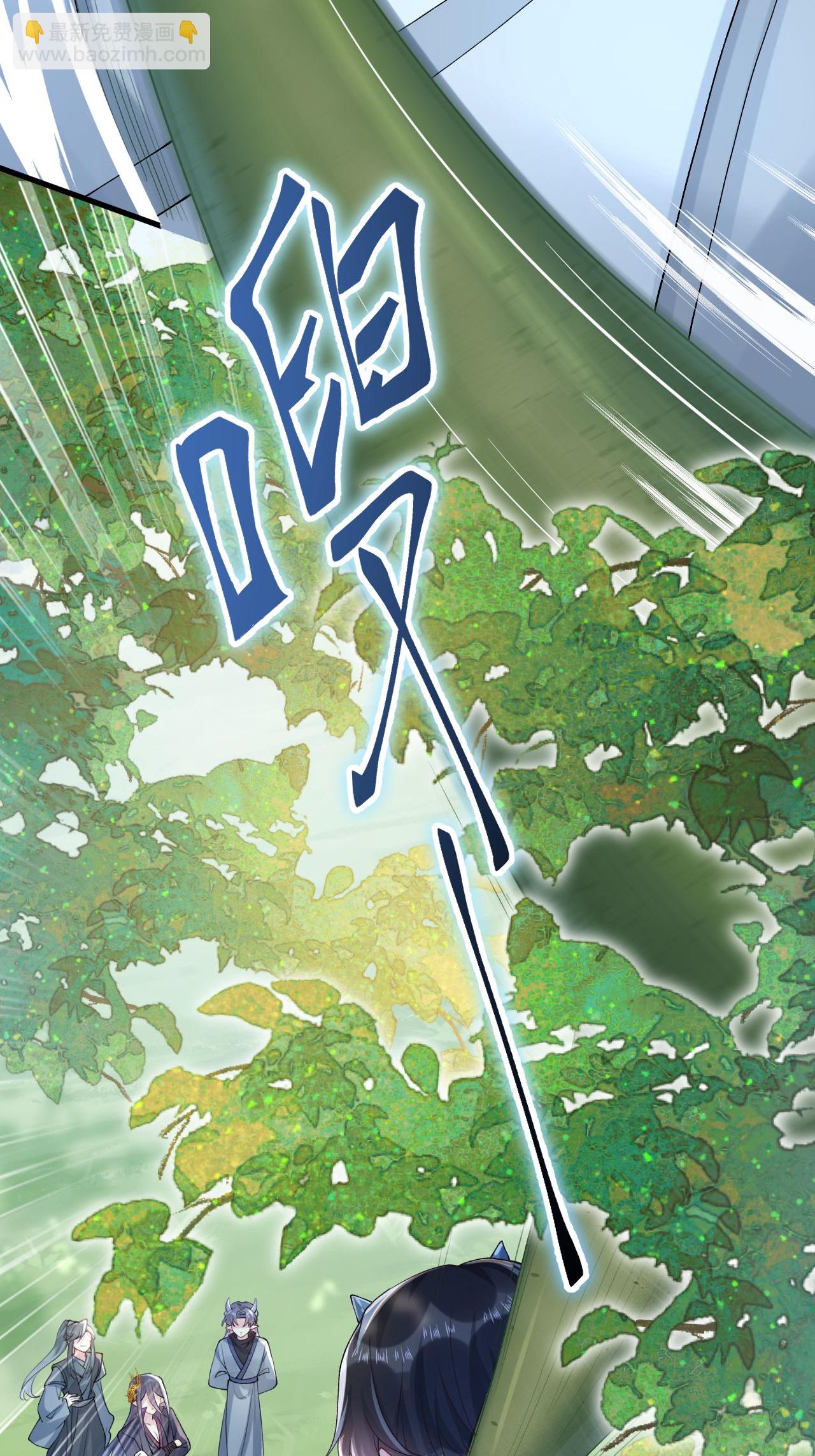 第2话 他是罗刹妖？(1/2)-第3话