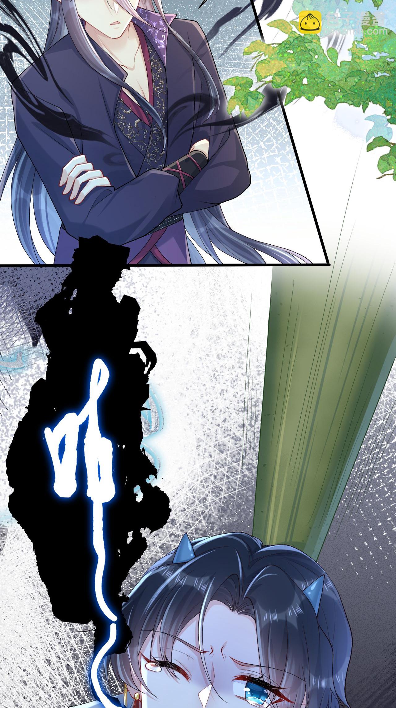 第2话 他是罗刹妖？(1/2)-第3话