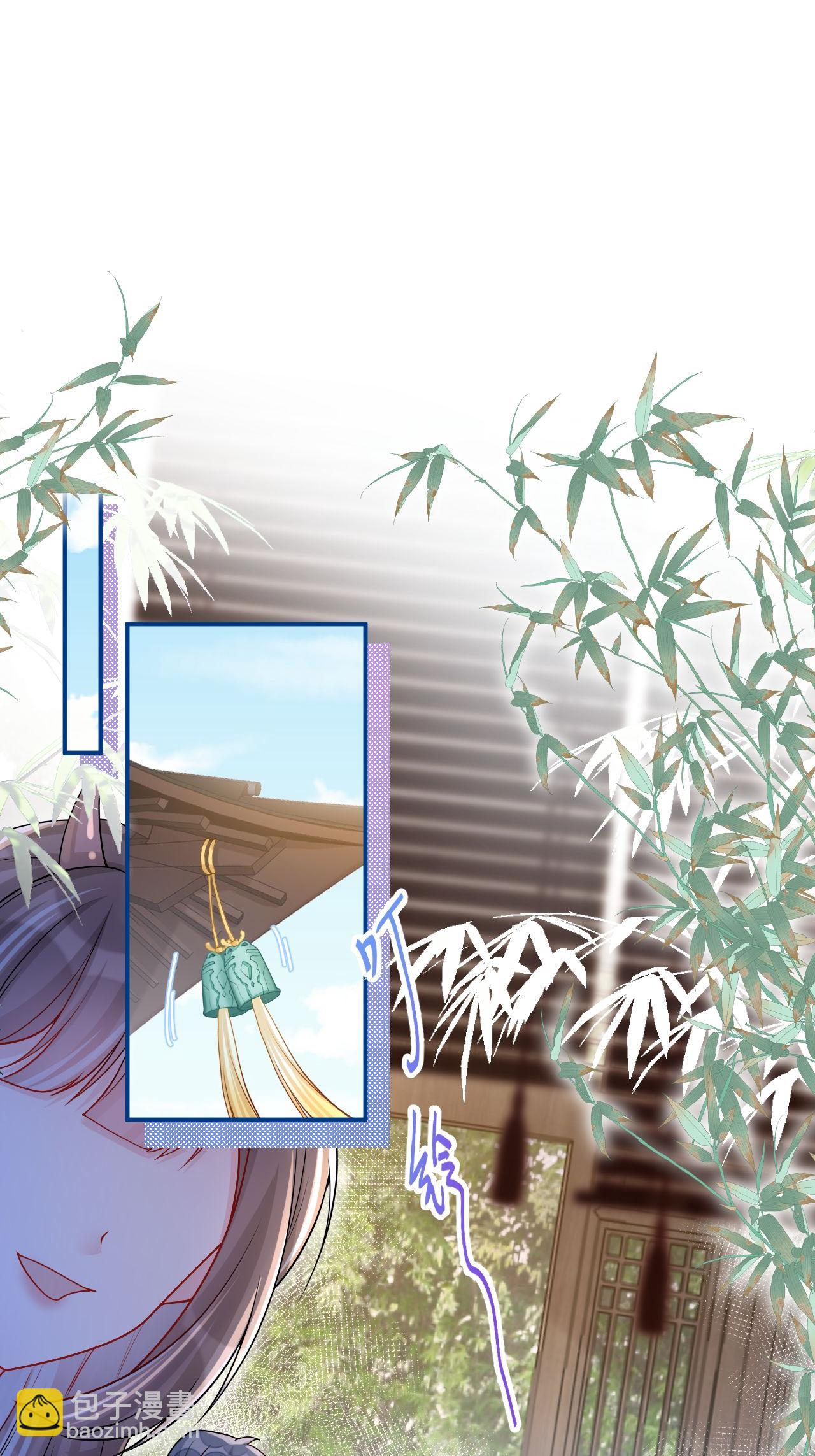 第2话 他是罗刹妖？(1/2)-第3话