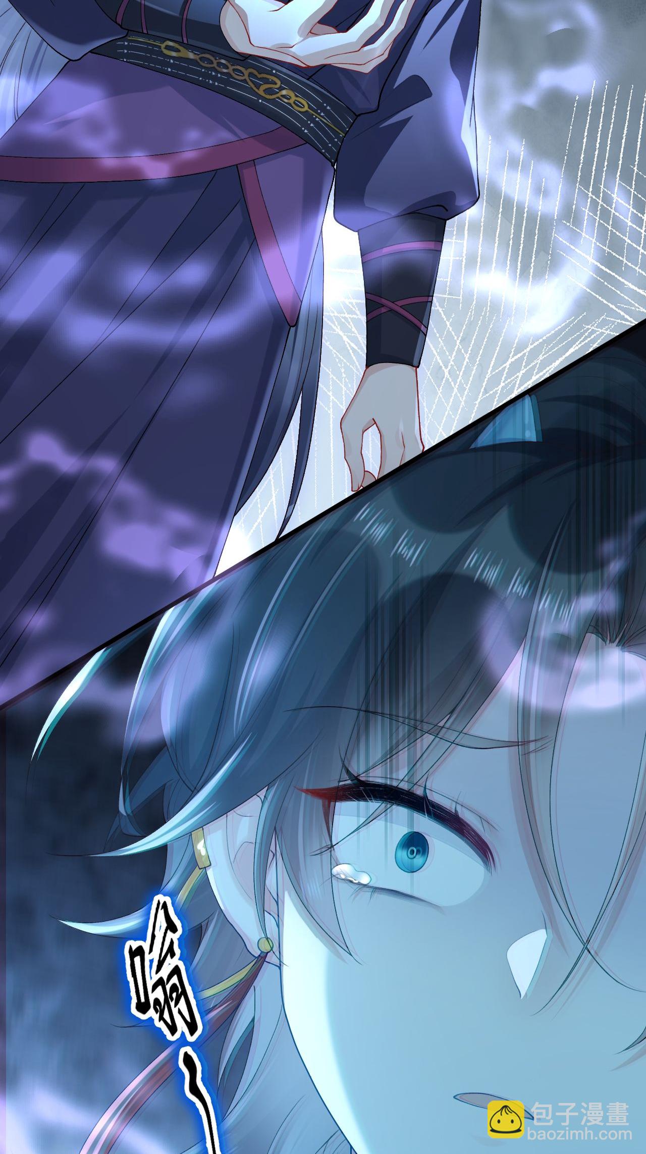 第2话 他是罗刹妖？(1/2)-第3话