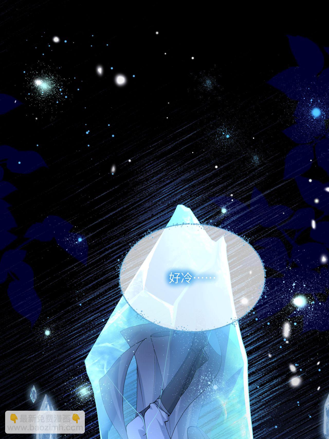 第2话 他是罗刹妖？(1/2)-第3话