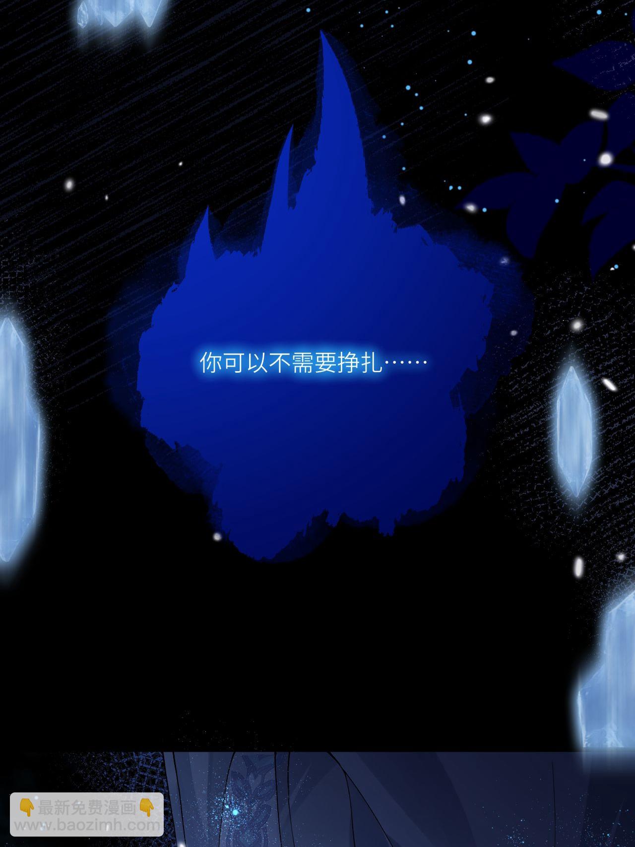 第2话 他是罗刹妖？(1/2)-第3话