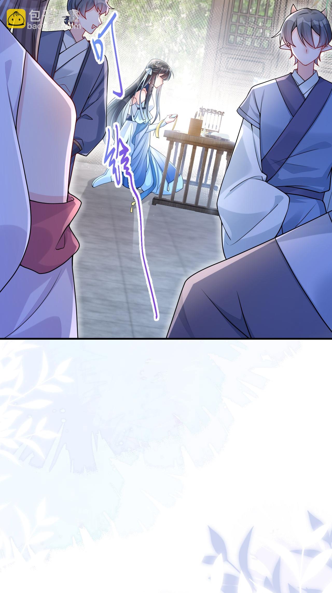 第2话 他是罗刹妖？(1/2)-第3话