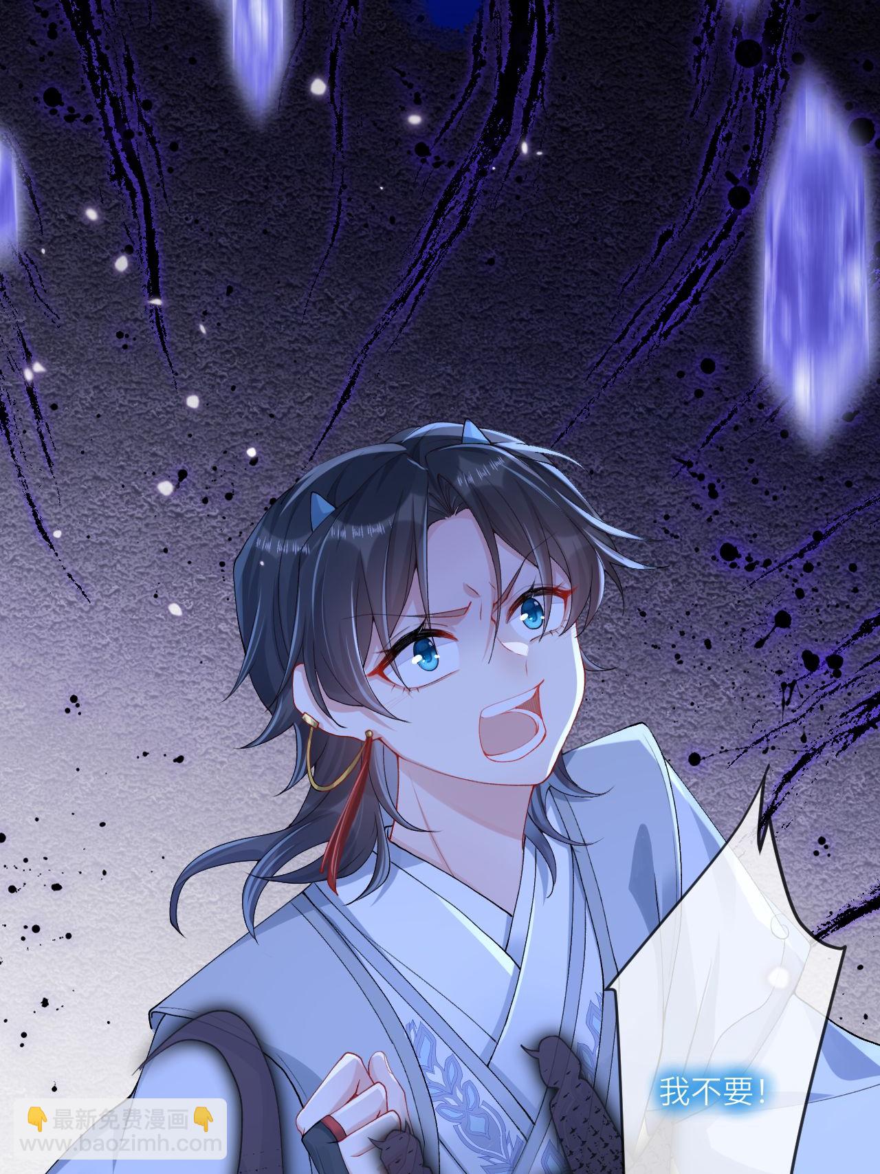 第2话 他是罗刹妖？(1/2)-第3话