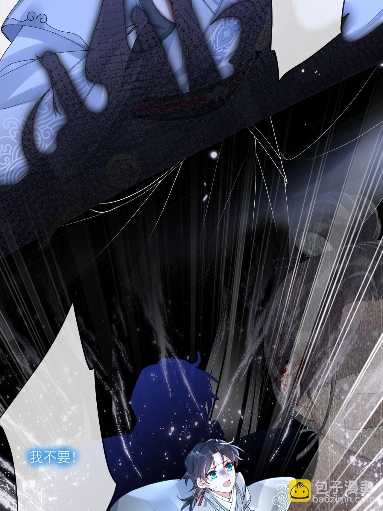 第2话 他是罗刹妖？(1/2)-第3话