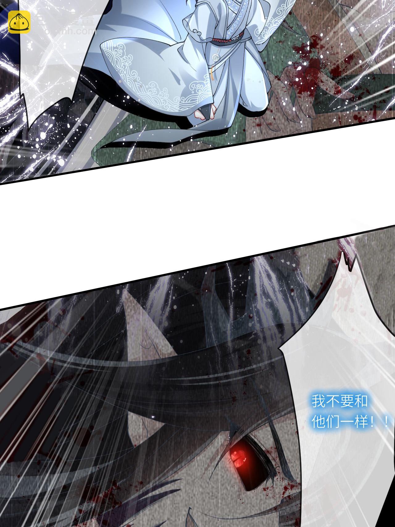 第2话 他是罗刹妖？(1/2)-第3话