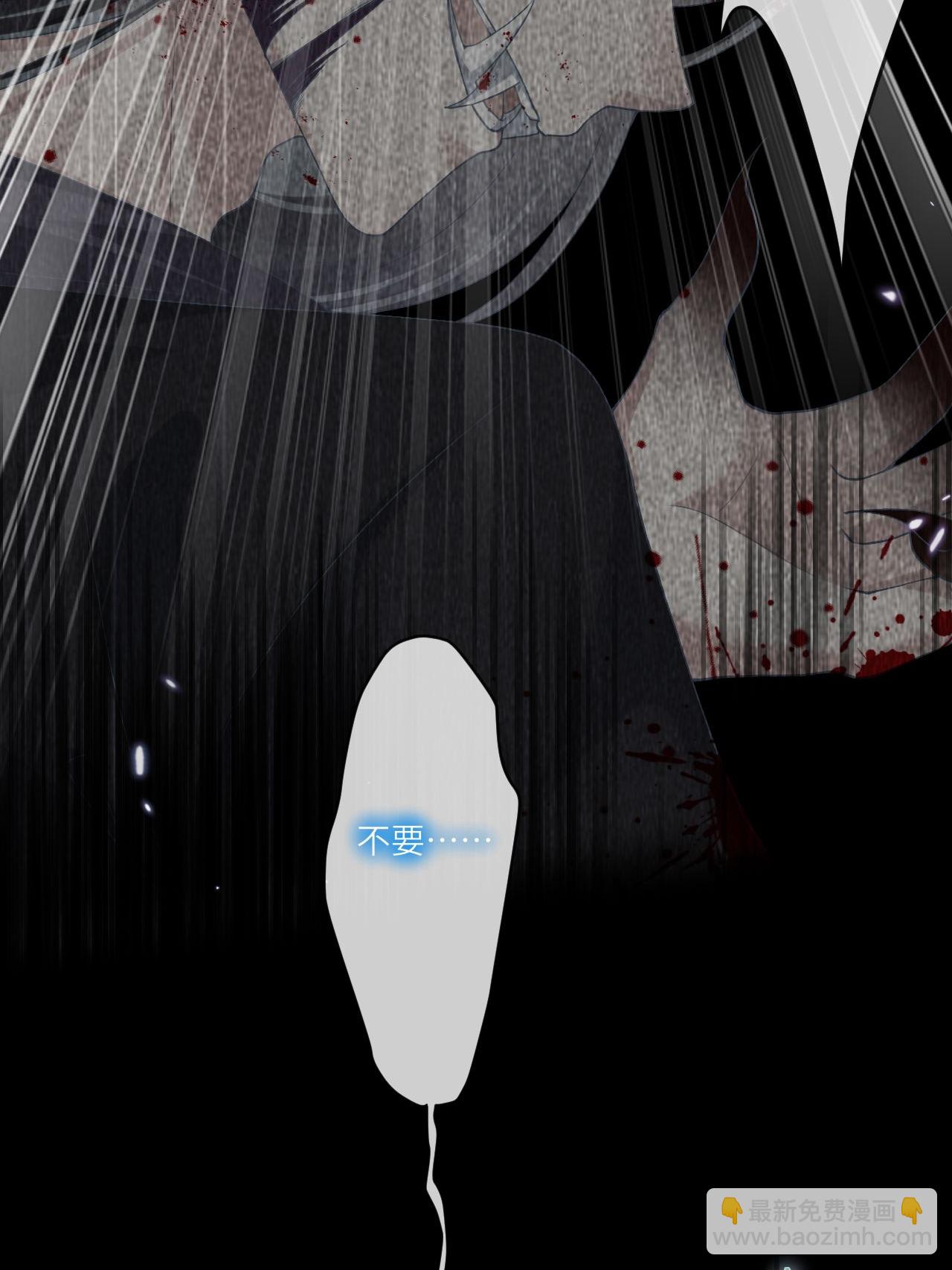 第2话 他是罗刹妖？(1/2)-第3话