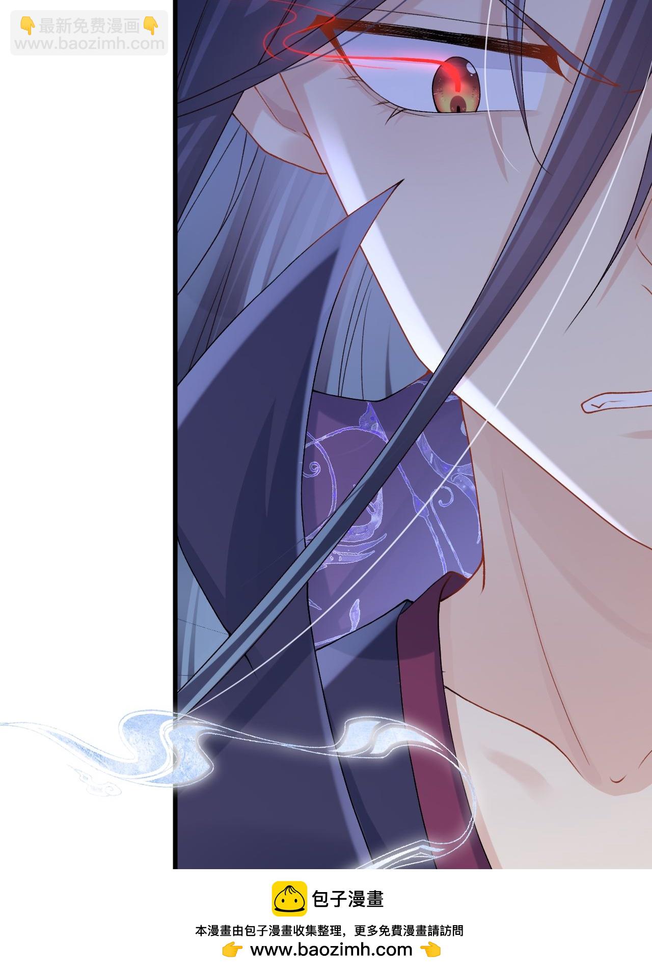 第2话 他是罗刹妖？(1/2)-第3话