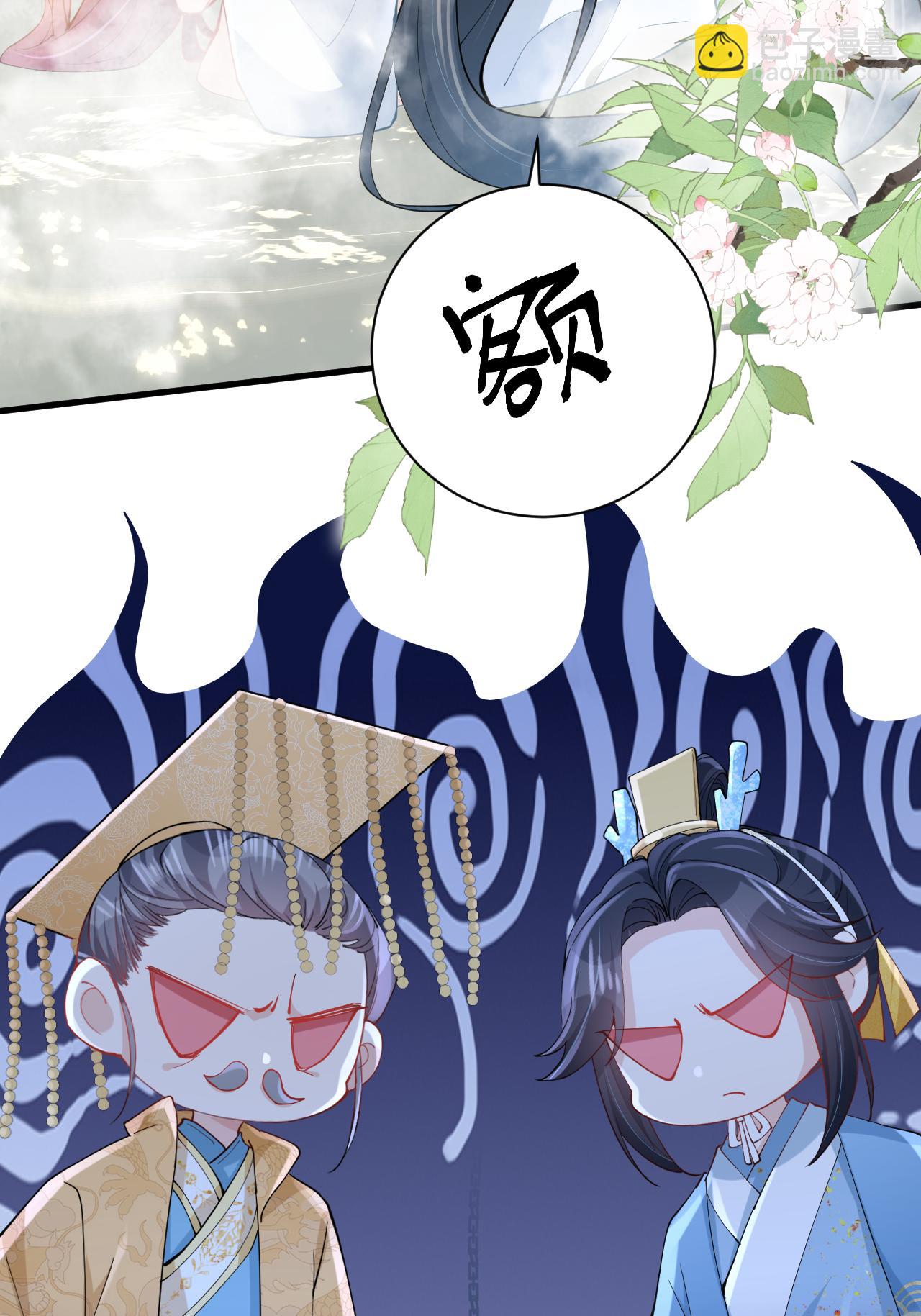 第19话 喜欢我吗？(1/2)-第21话