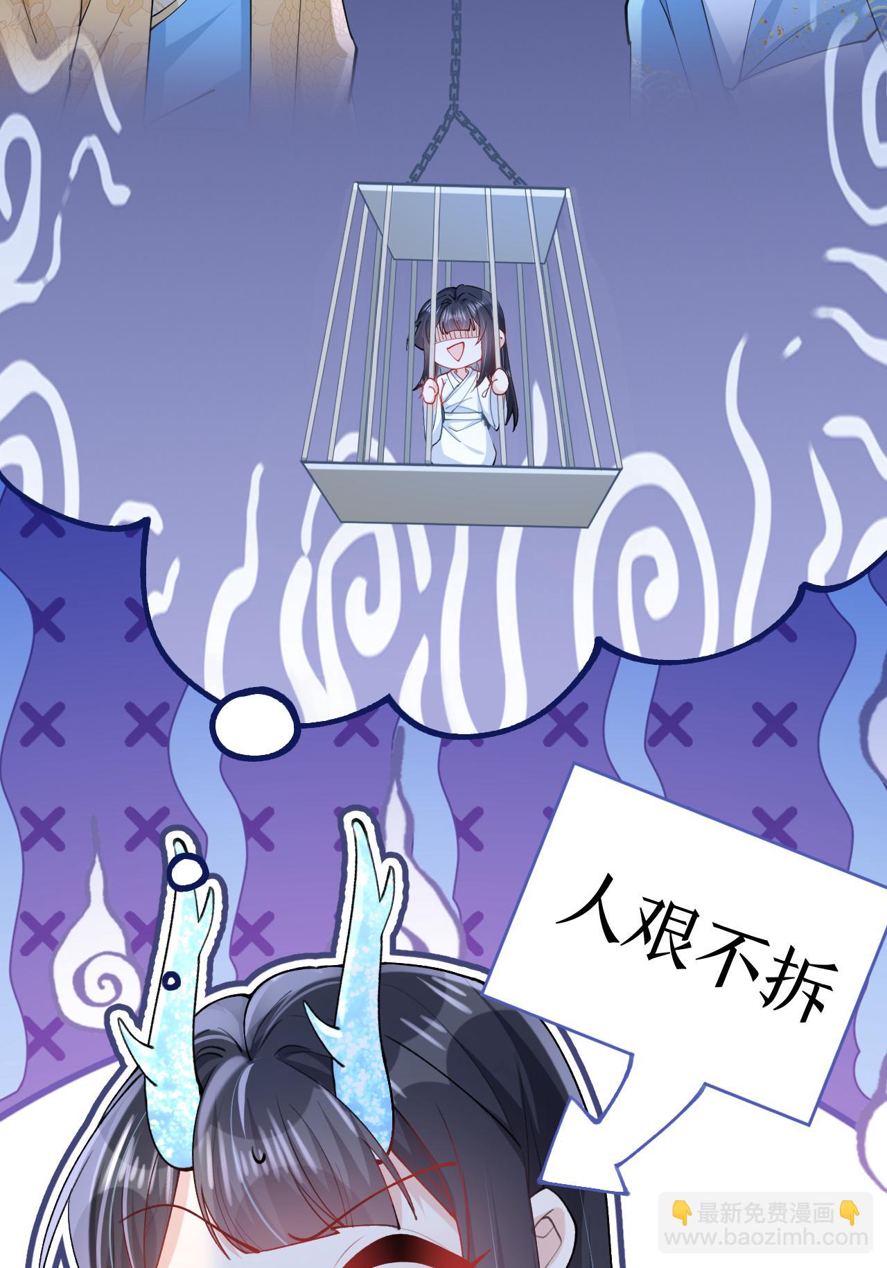 第19话 喜欢我吗？(1/2)-第21话