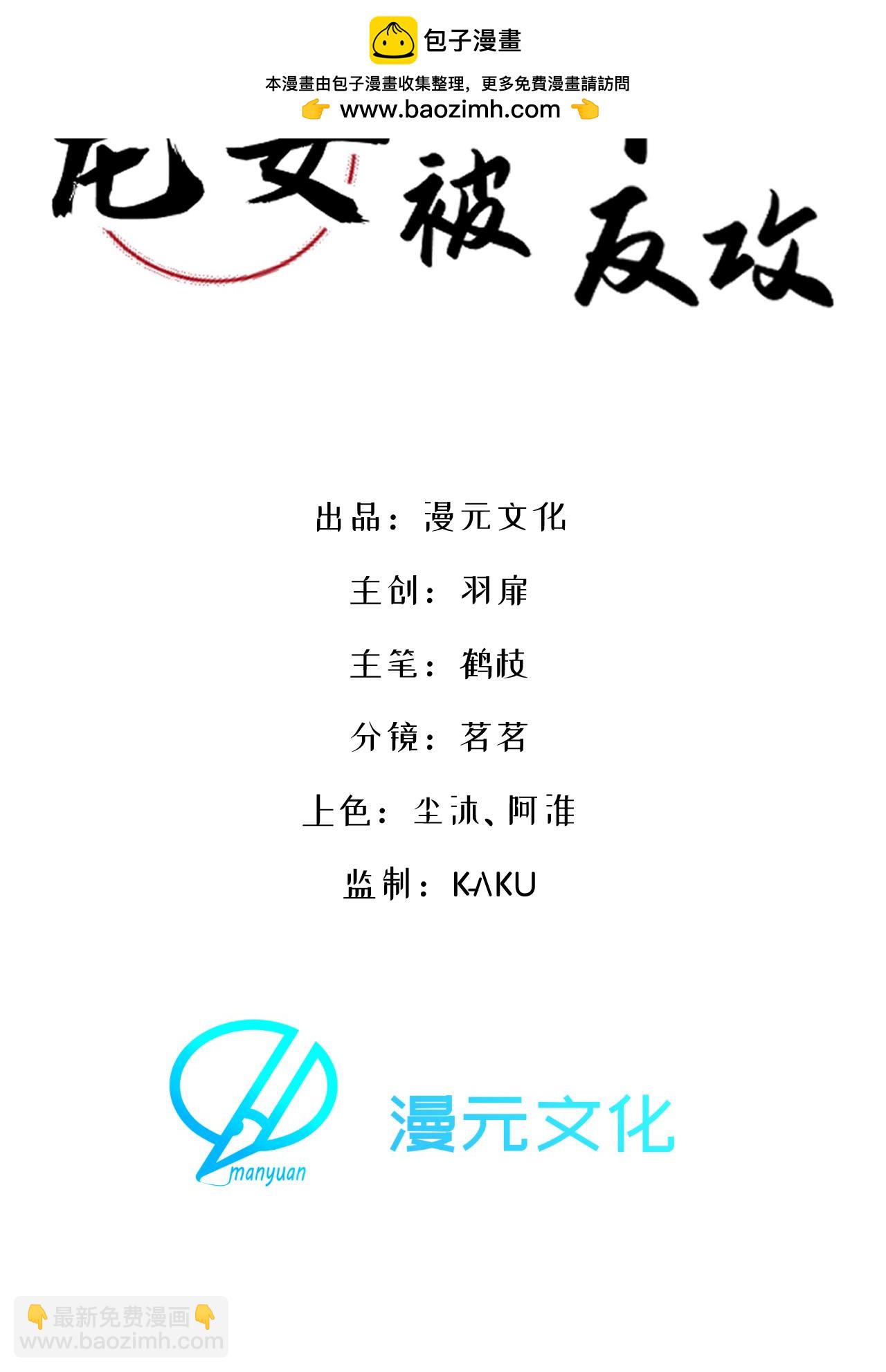 第19话 喜欢我吗？(1/2)-第21话