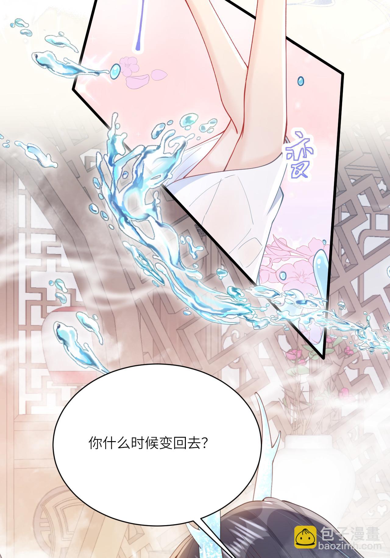 第19话 喜欢我吗？(1/2)-第21话