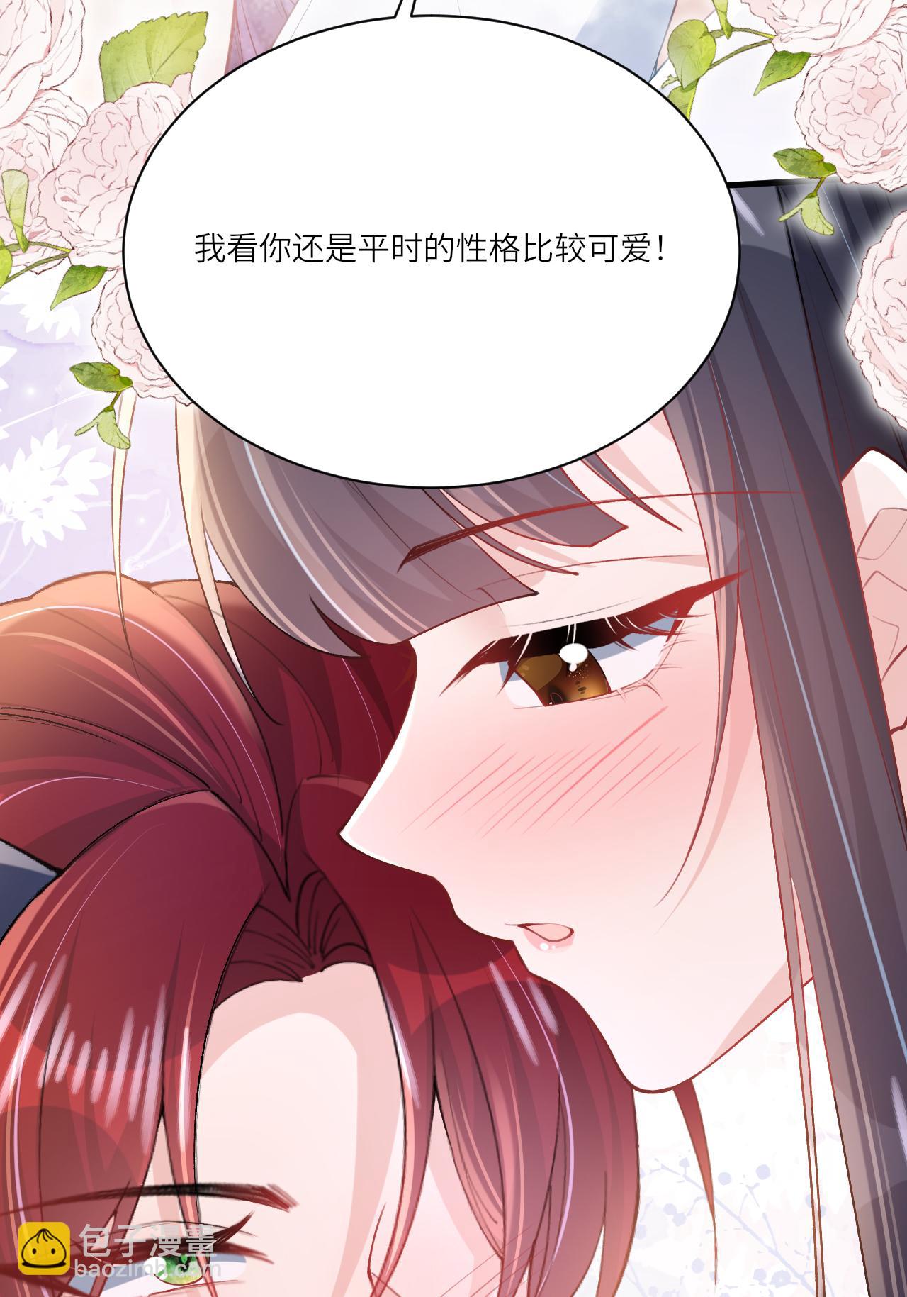 第19话 喜欢我吗？(1/2)-第21话