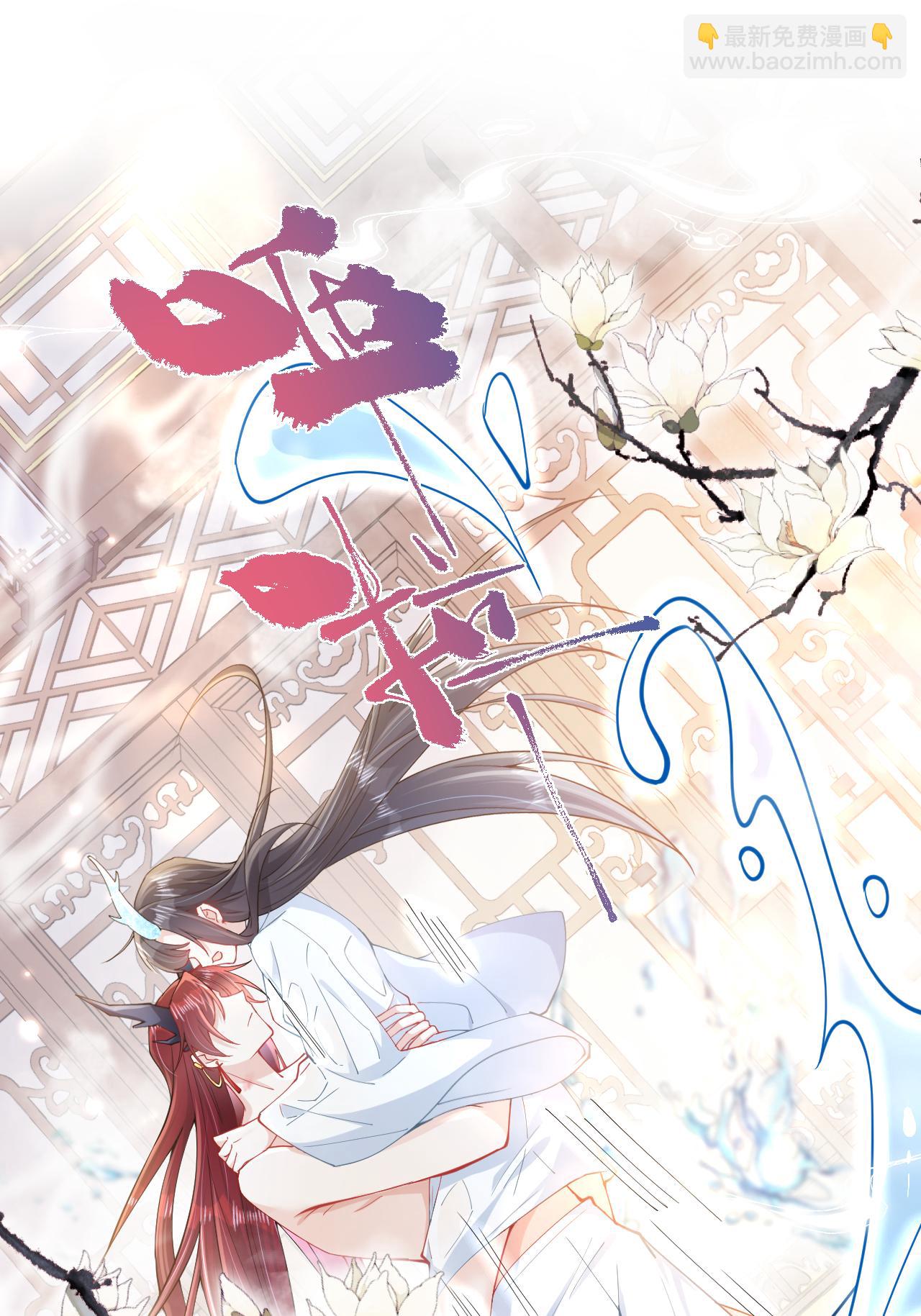 第19话 喜欢我吗？(1/2)-第21话