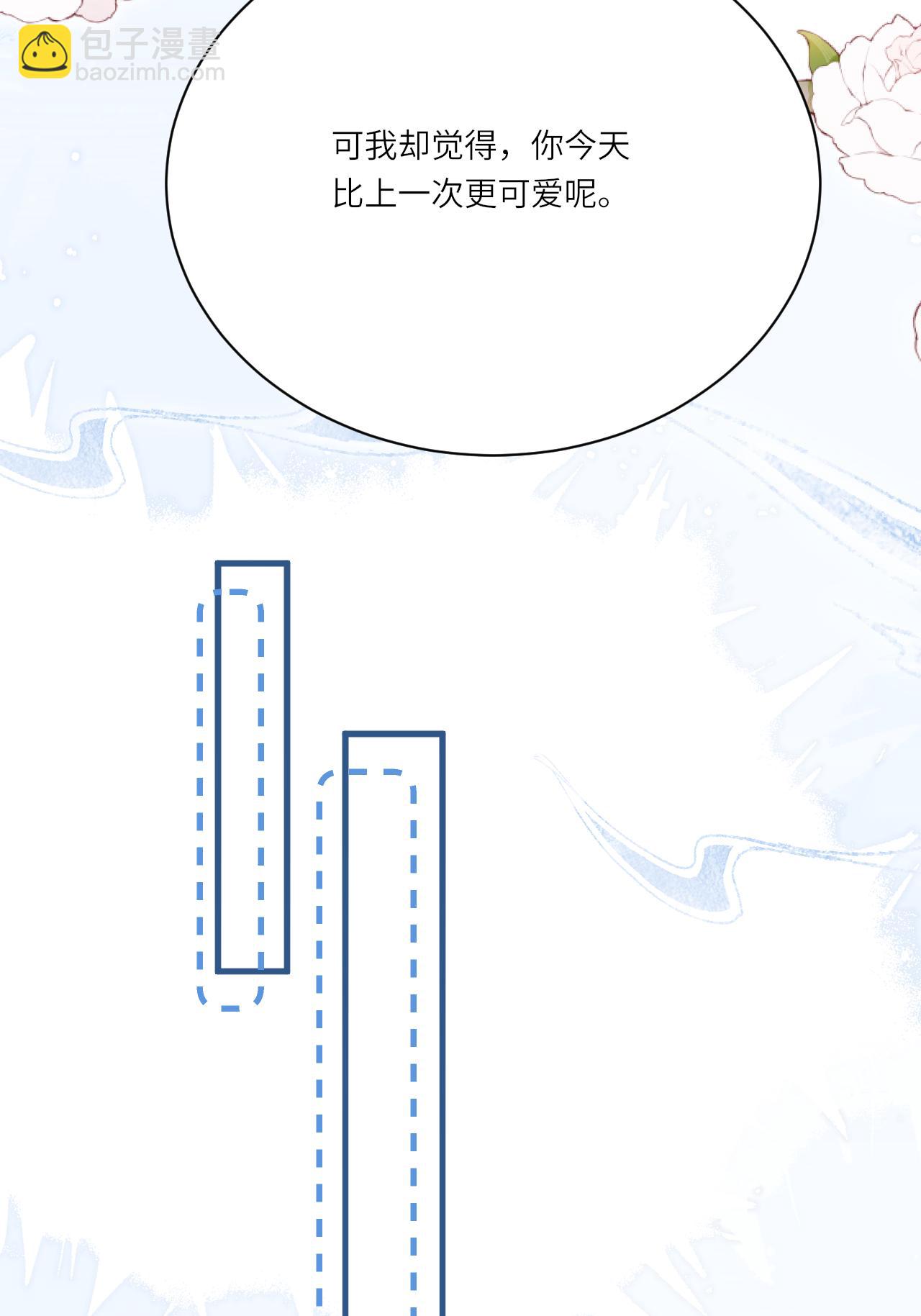 第19话 喜欢我吗？(1/2)-第21话
