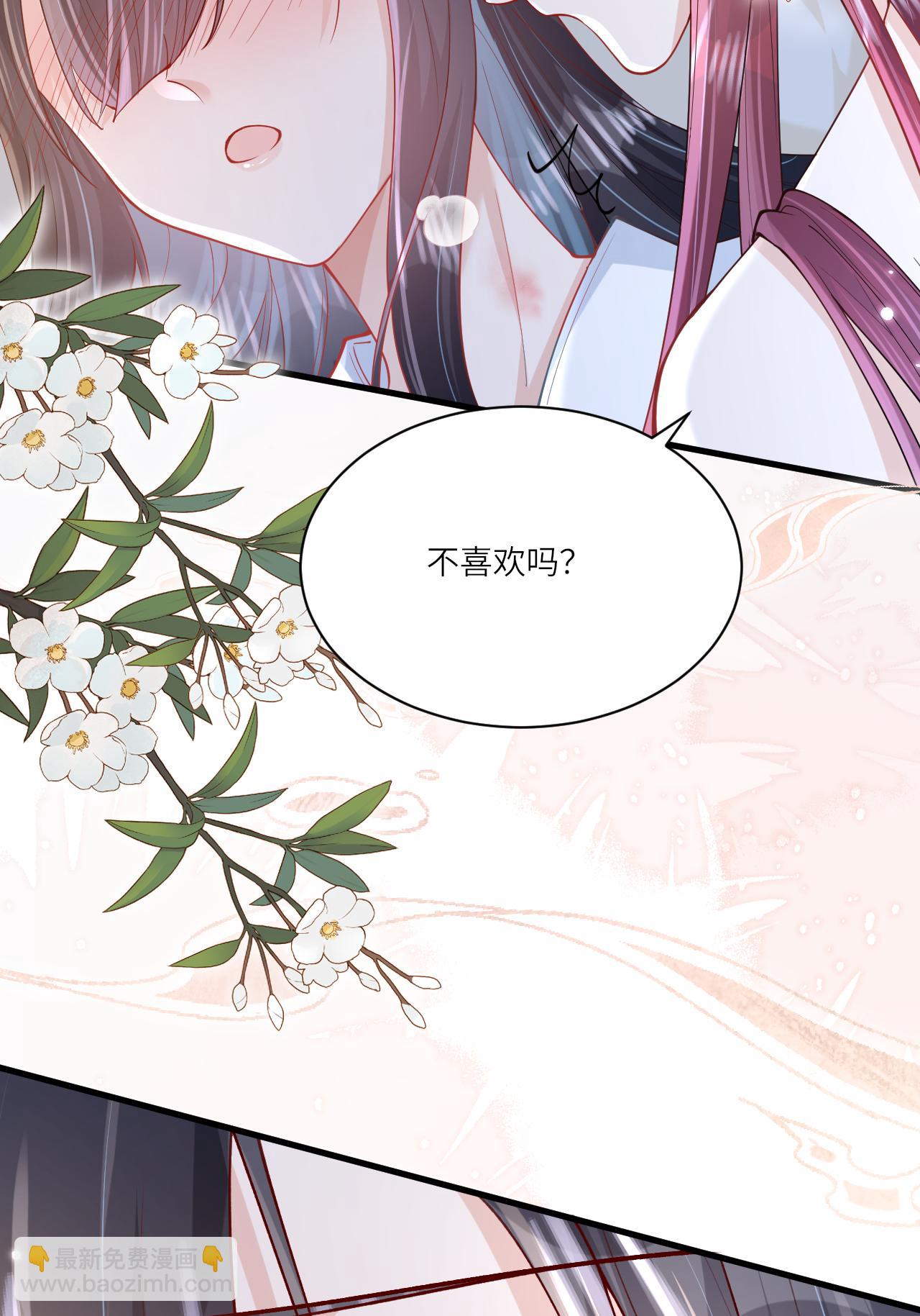 第19话 喜欢我吗？(1/2)-第21话