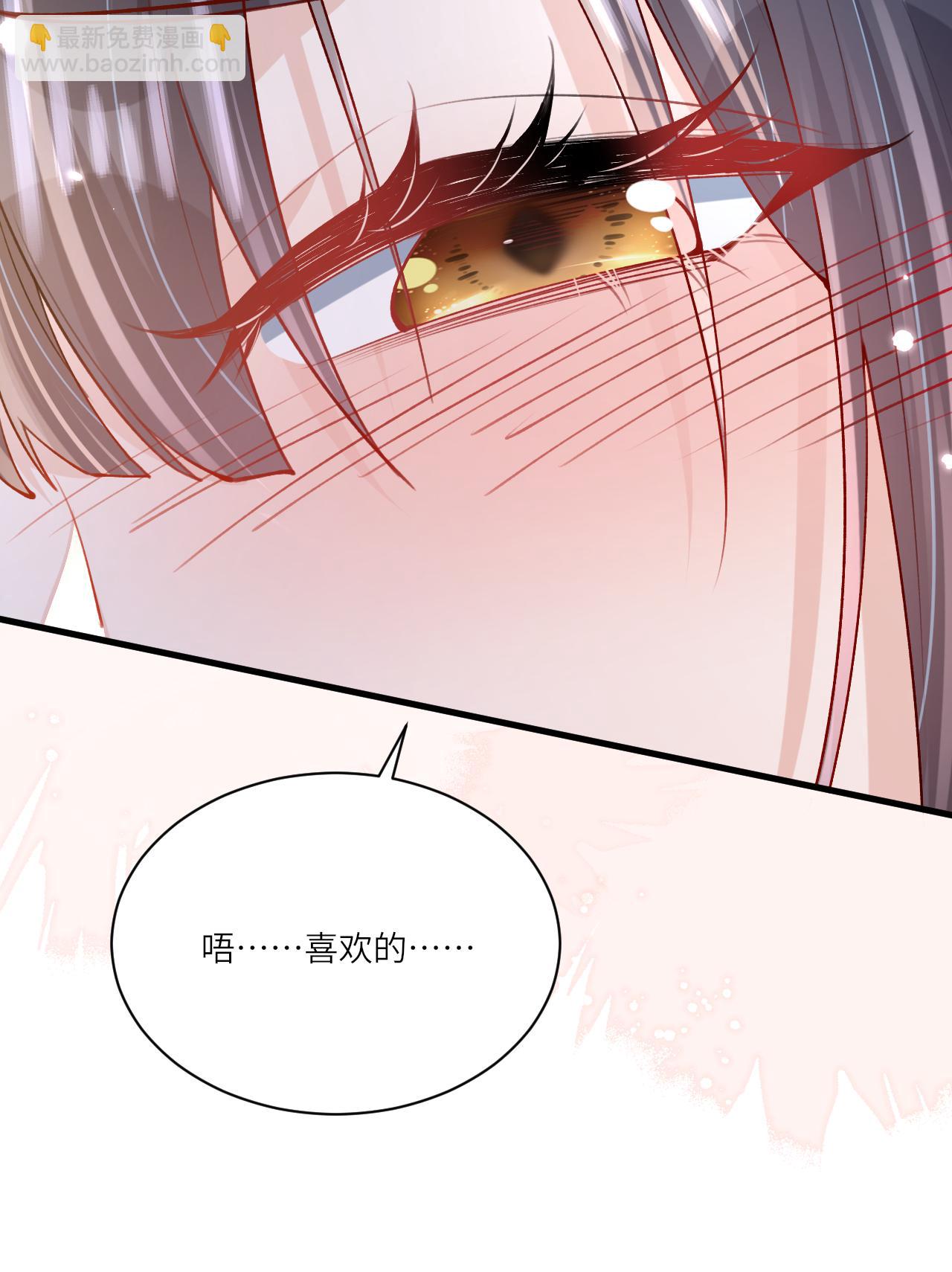 第19话 喜欢我吗？(1/2)-第21话