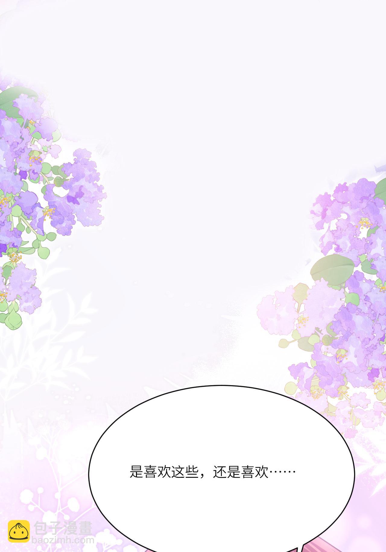 第19话 喜欢我吗？(1/2)-第21话