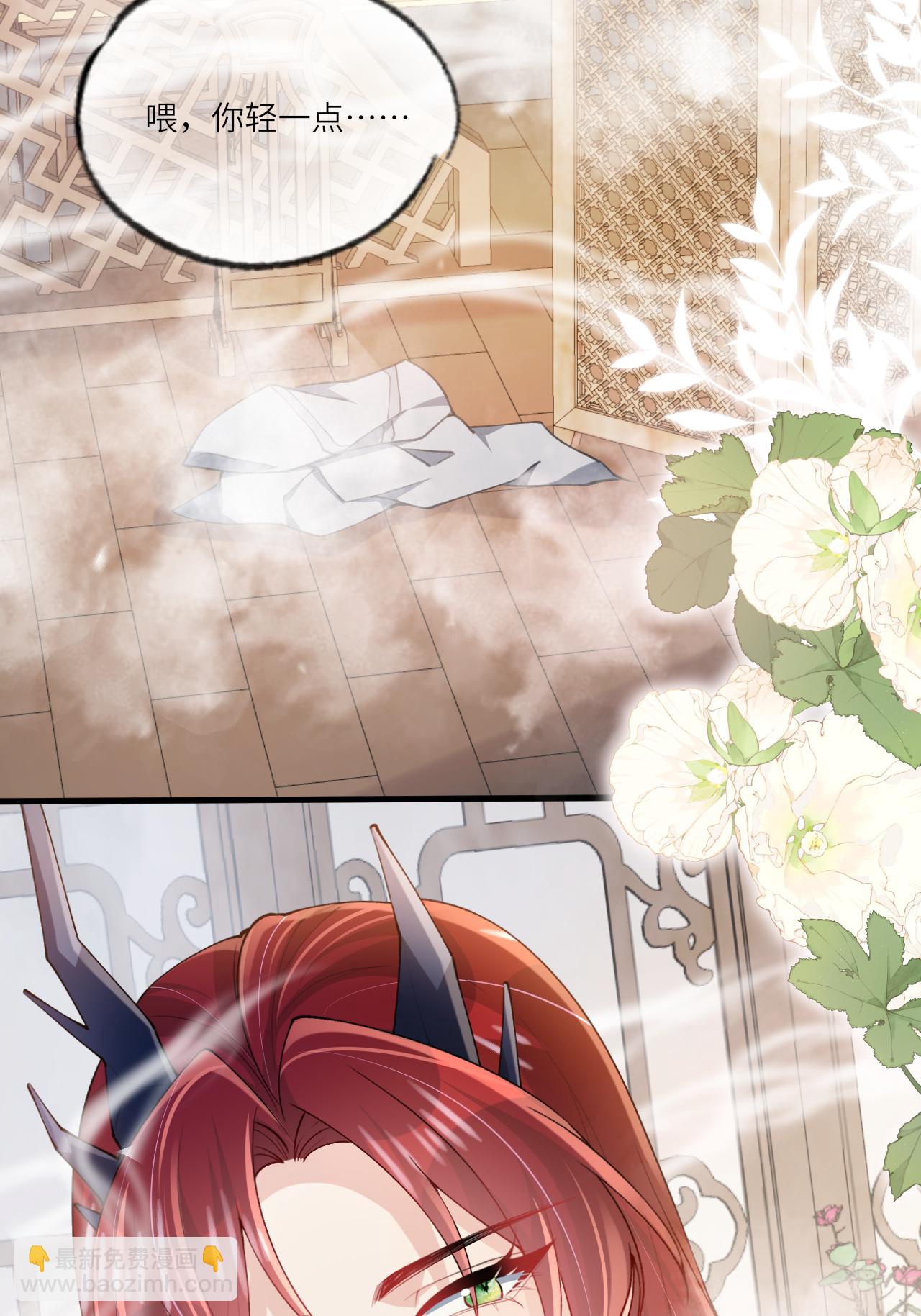 第19话 喜欢我吗？(1/2)-第21话