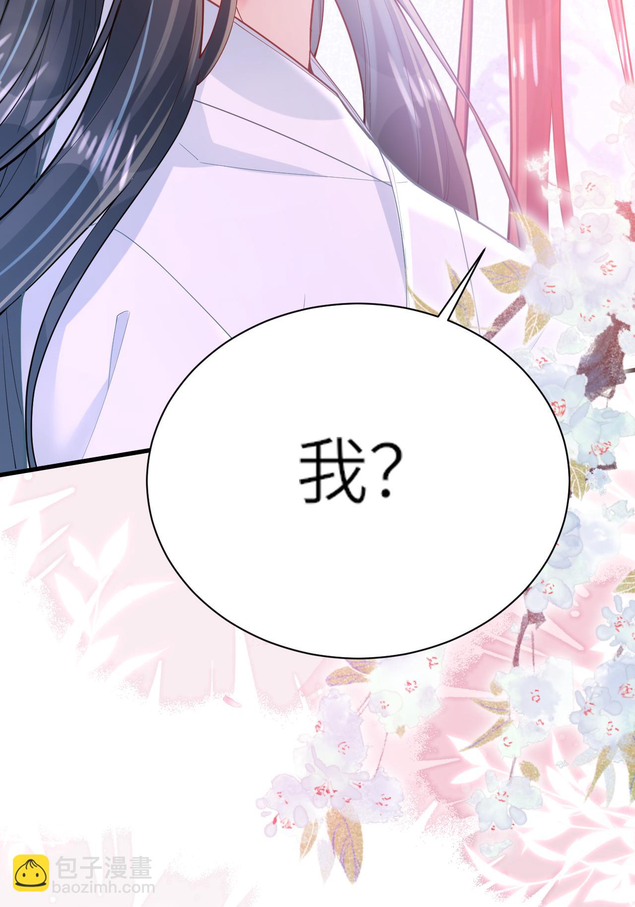 第19话 喜欢我吗？(1/2)-第21话