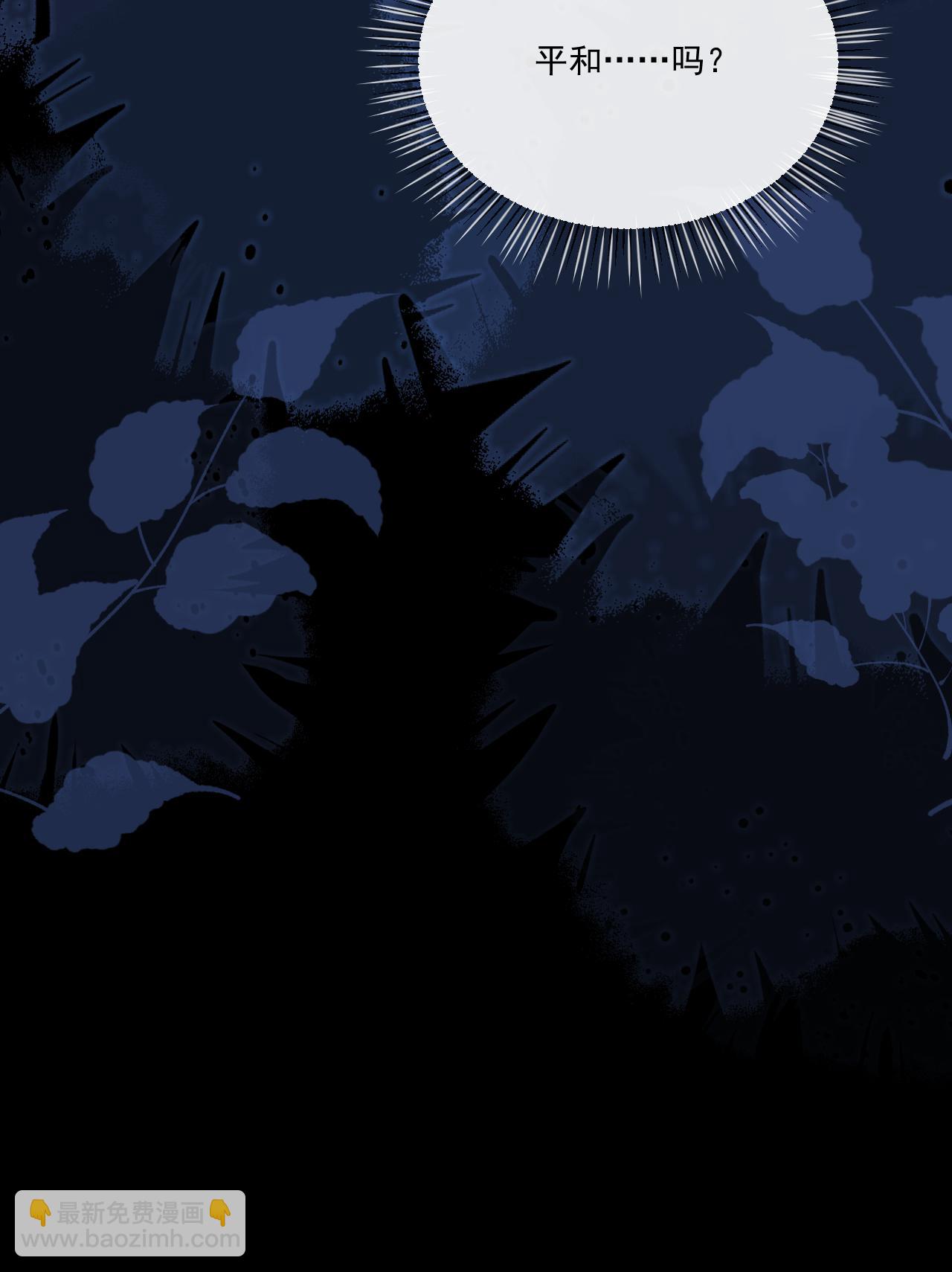 第19话 喜欢我吗？(1/2)-第21话