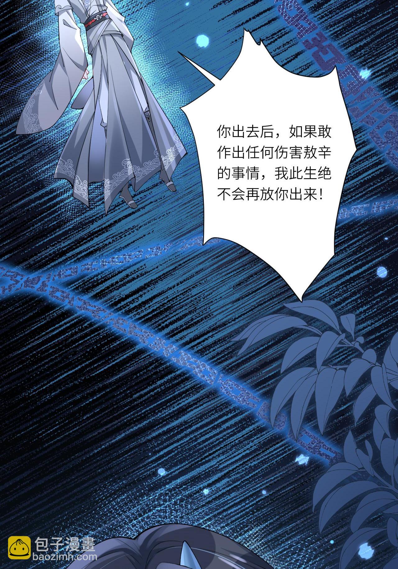 第19话 喜欢我吗？(1/2)-第21话