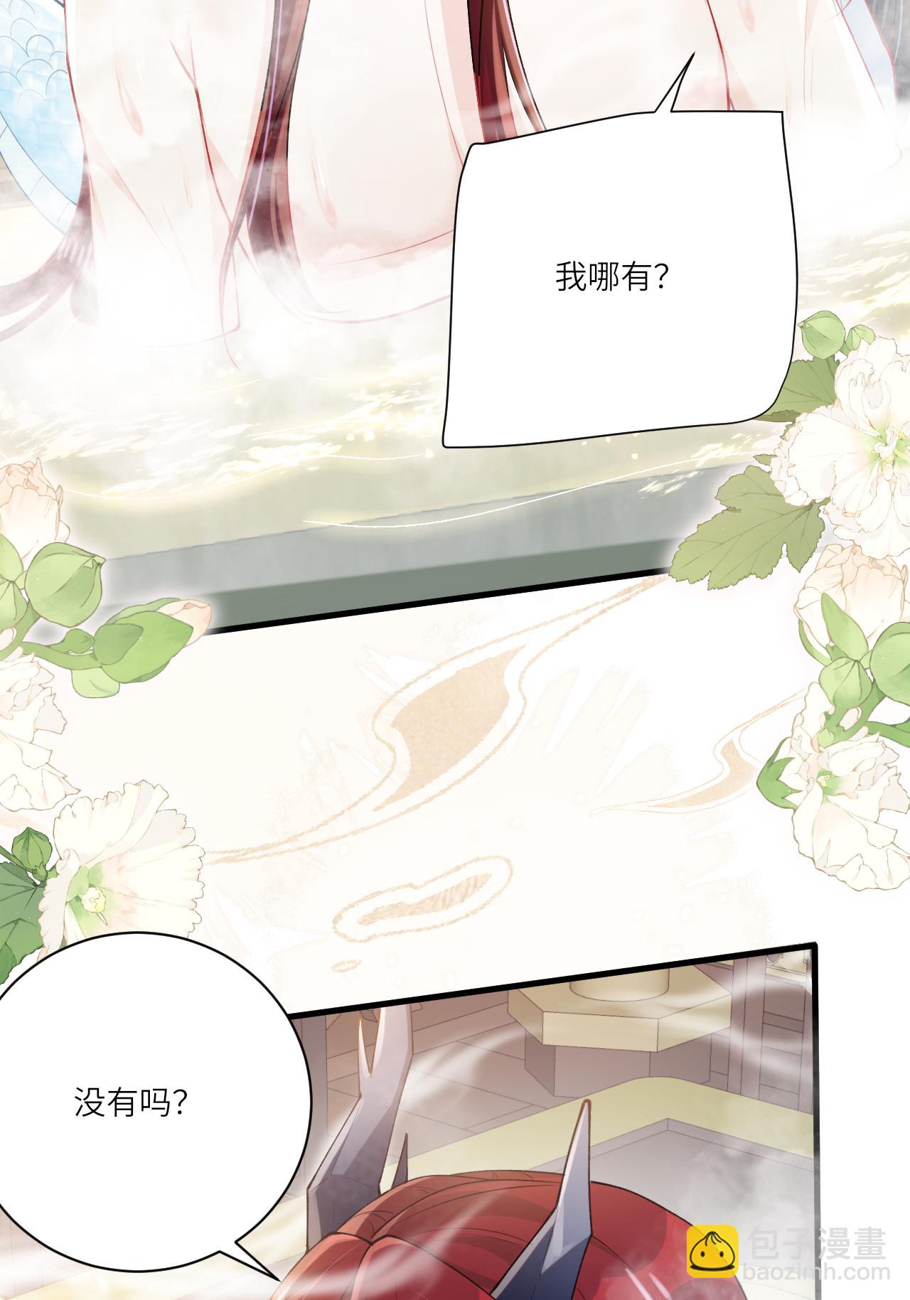 第19话 喜欢我吗？(1/2)-第21话