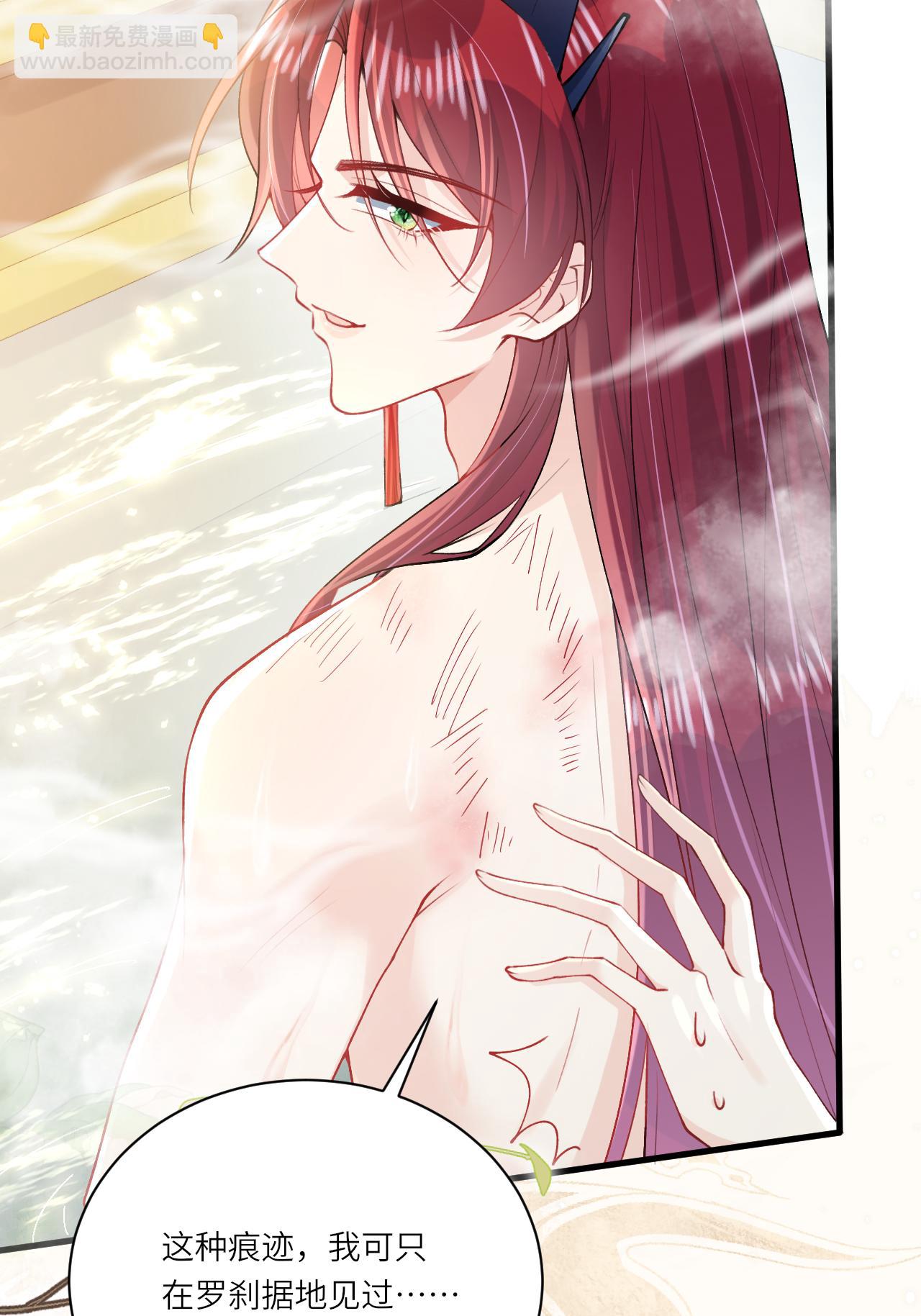 第19话 喜欢我吗？(1/2)-第21话